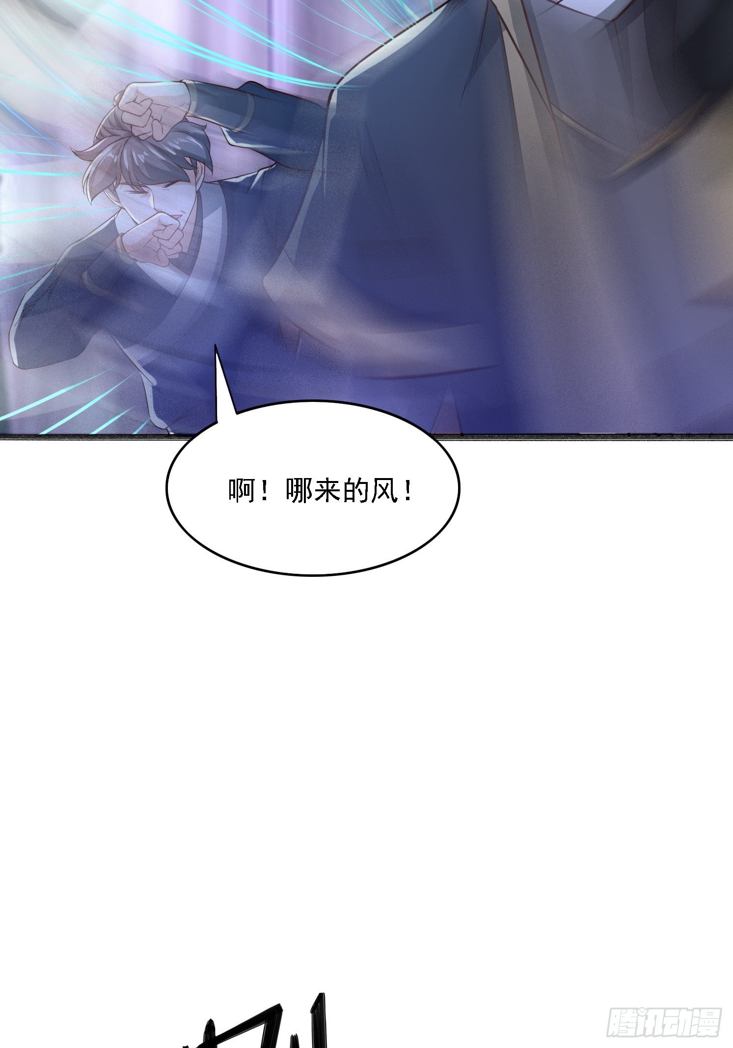 18 为雪凌洛报仇(1/2)-第19话