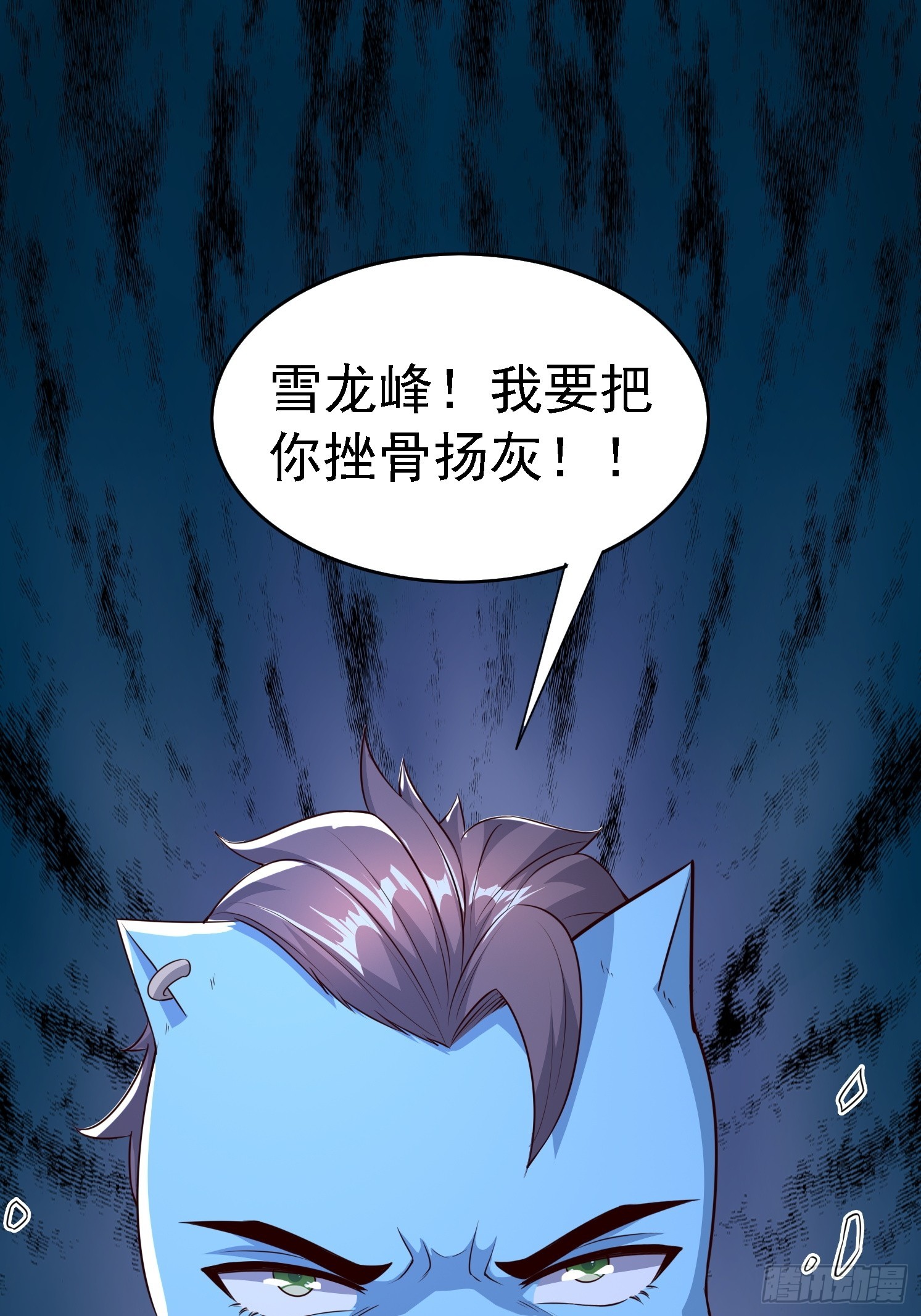 18 为雪凌洛报仇(1/2)-第19话
