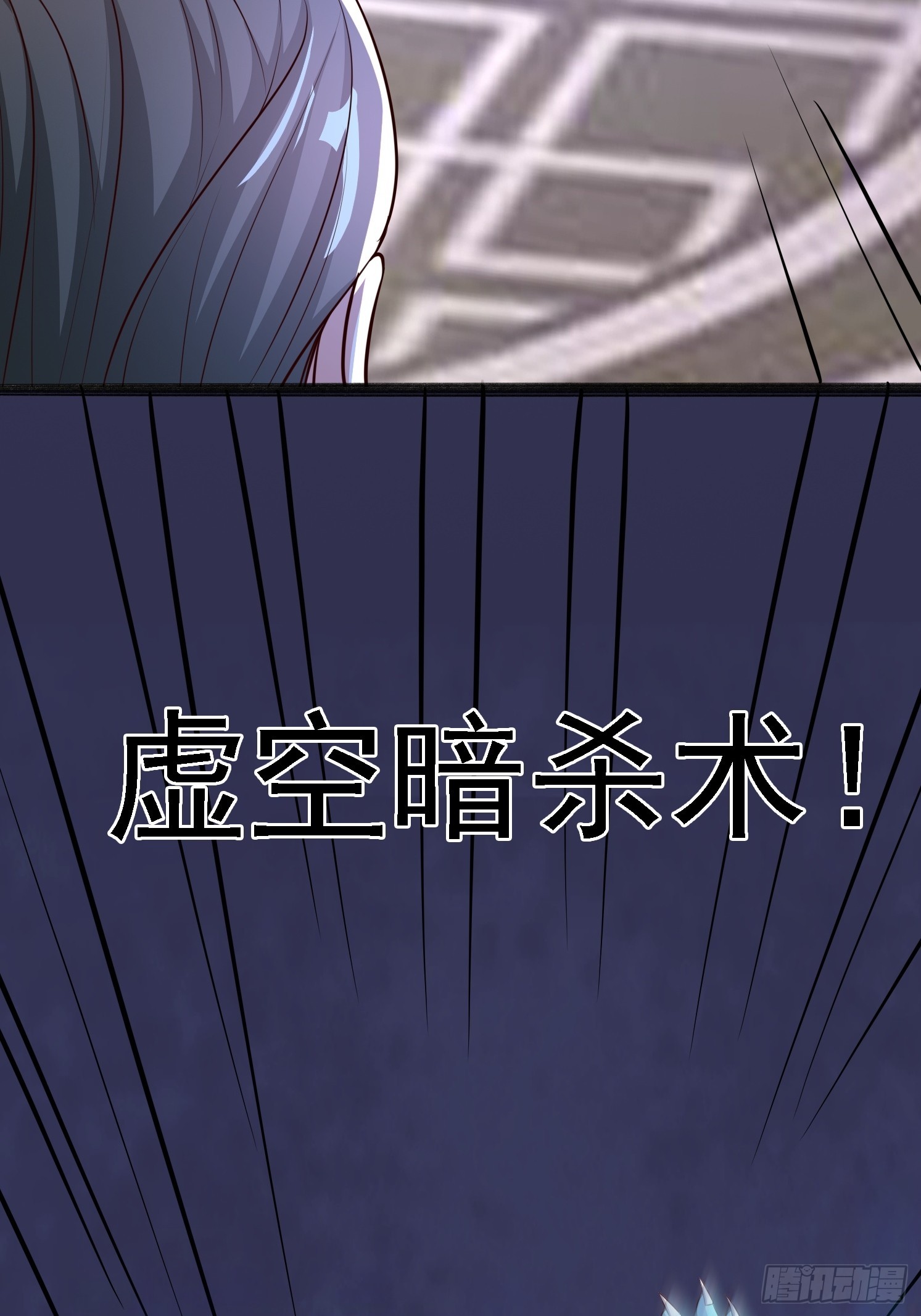 18 为雪凌洛报仇(1/2)-第19话