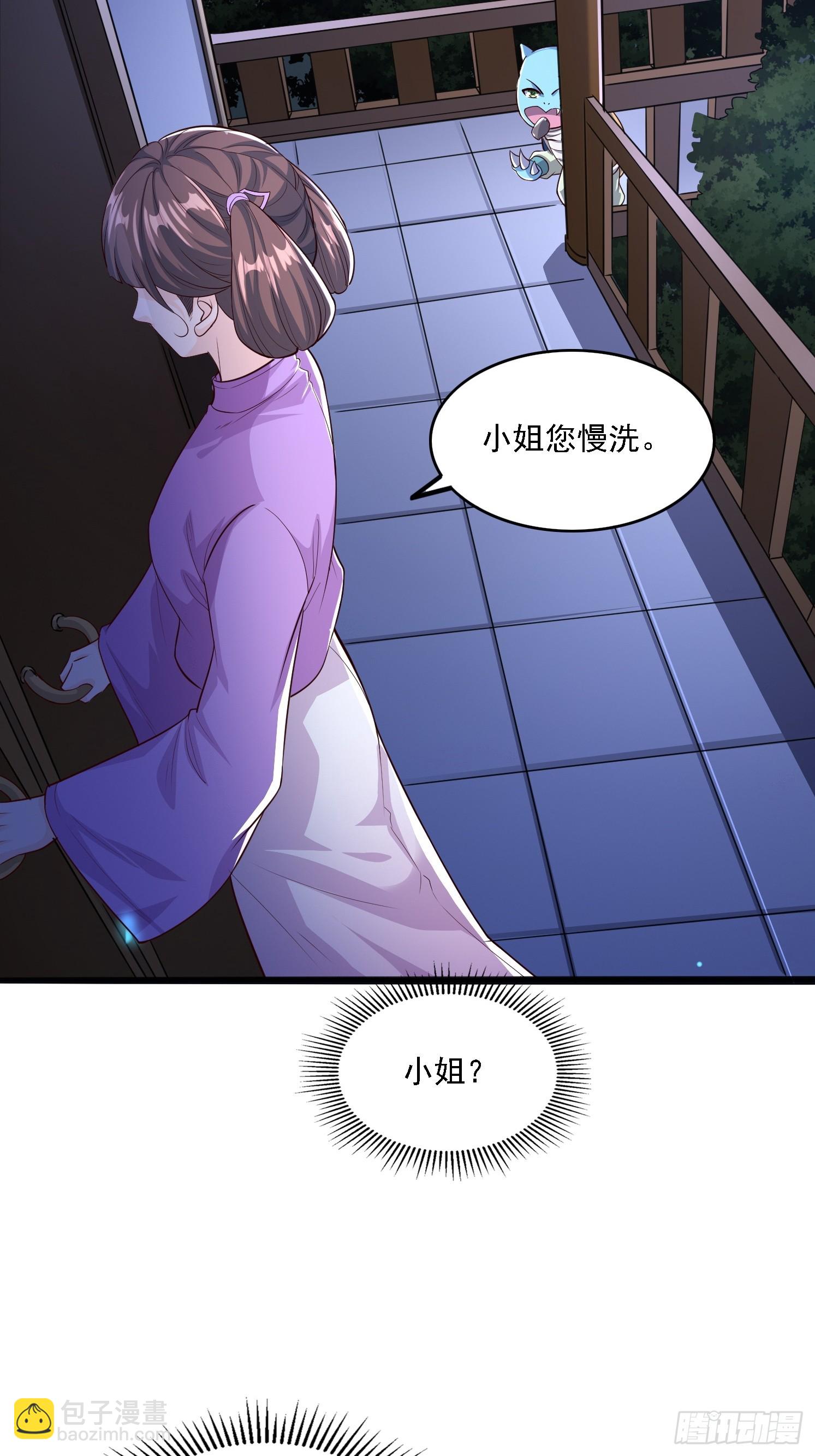 02 雪凌洛(1/2)-第3话