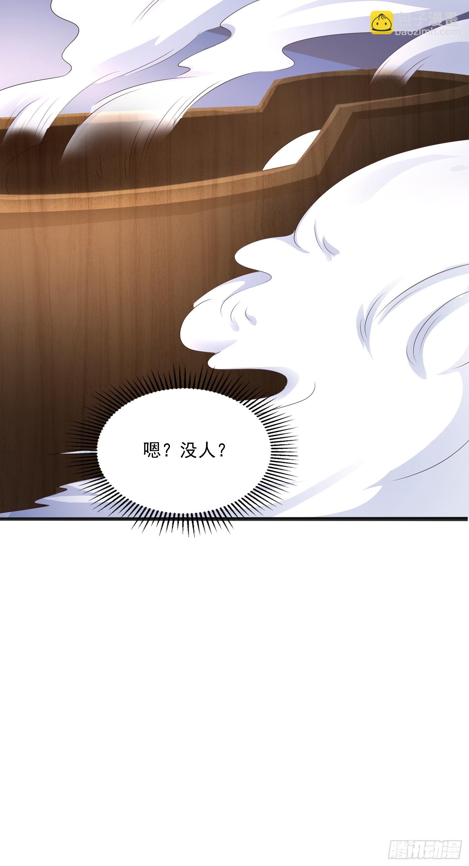 02 雪凌洛(1/2)-第3话