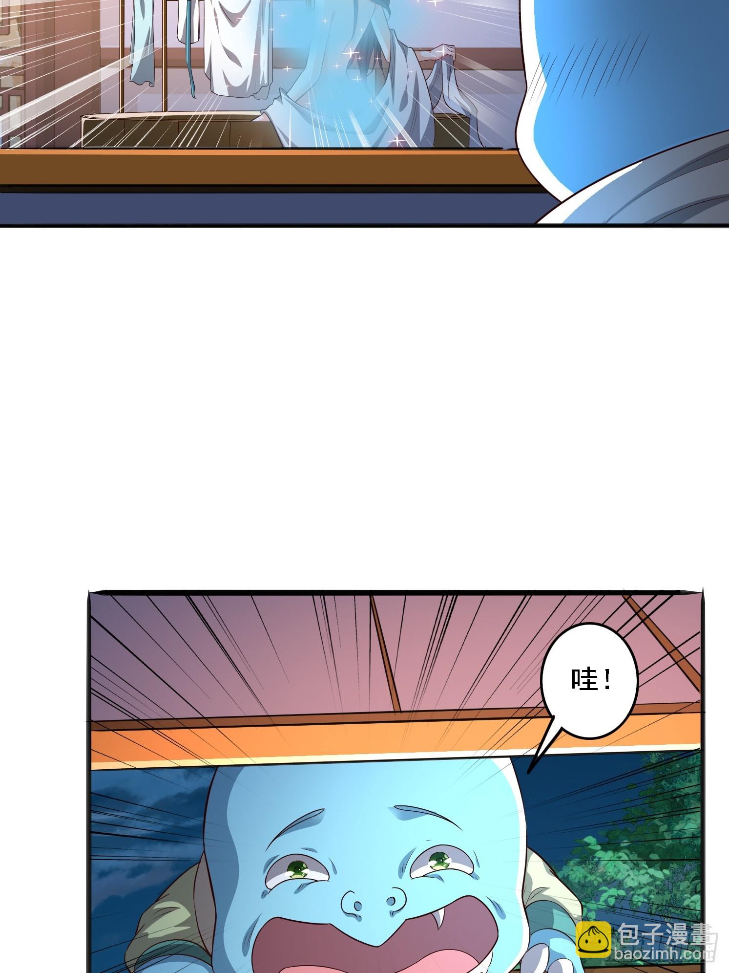 02 雪凌洛(1/2)-第3话