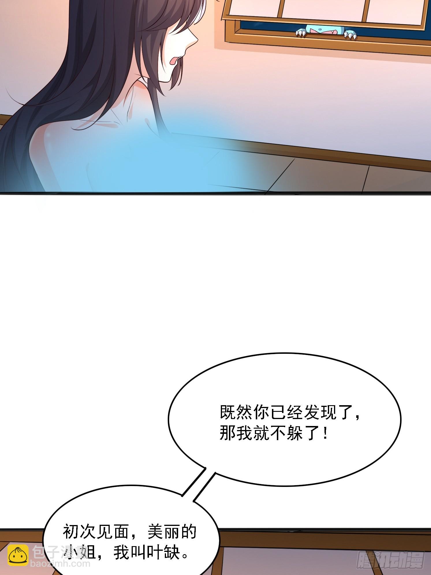 02 雪凌洛(1/2)-第3话