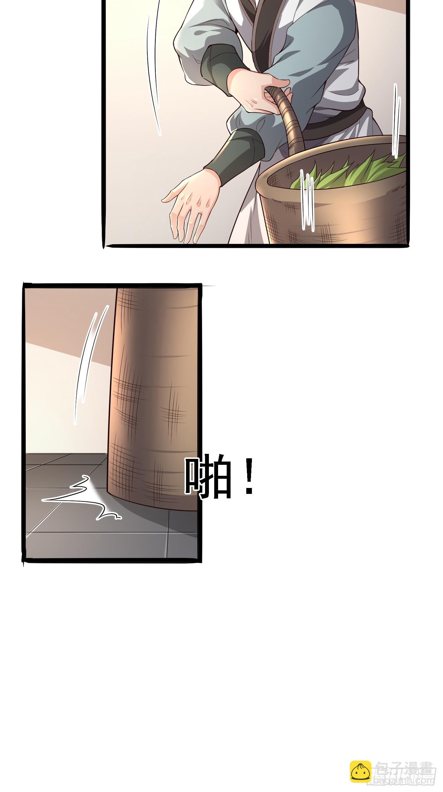 02 雪凌洛(1/2)-第3话