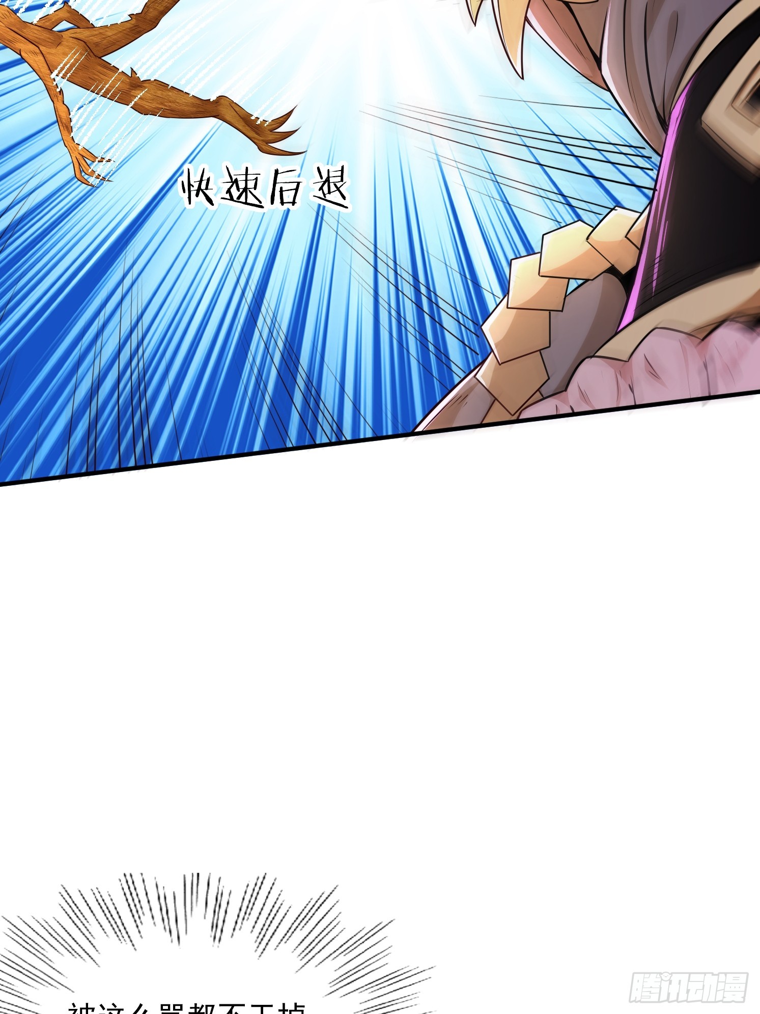 20 苍郁的目的(1/2)-第21话