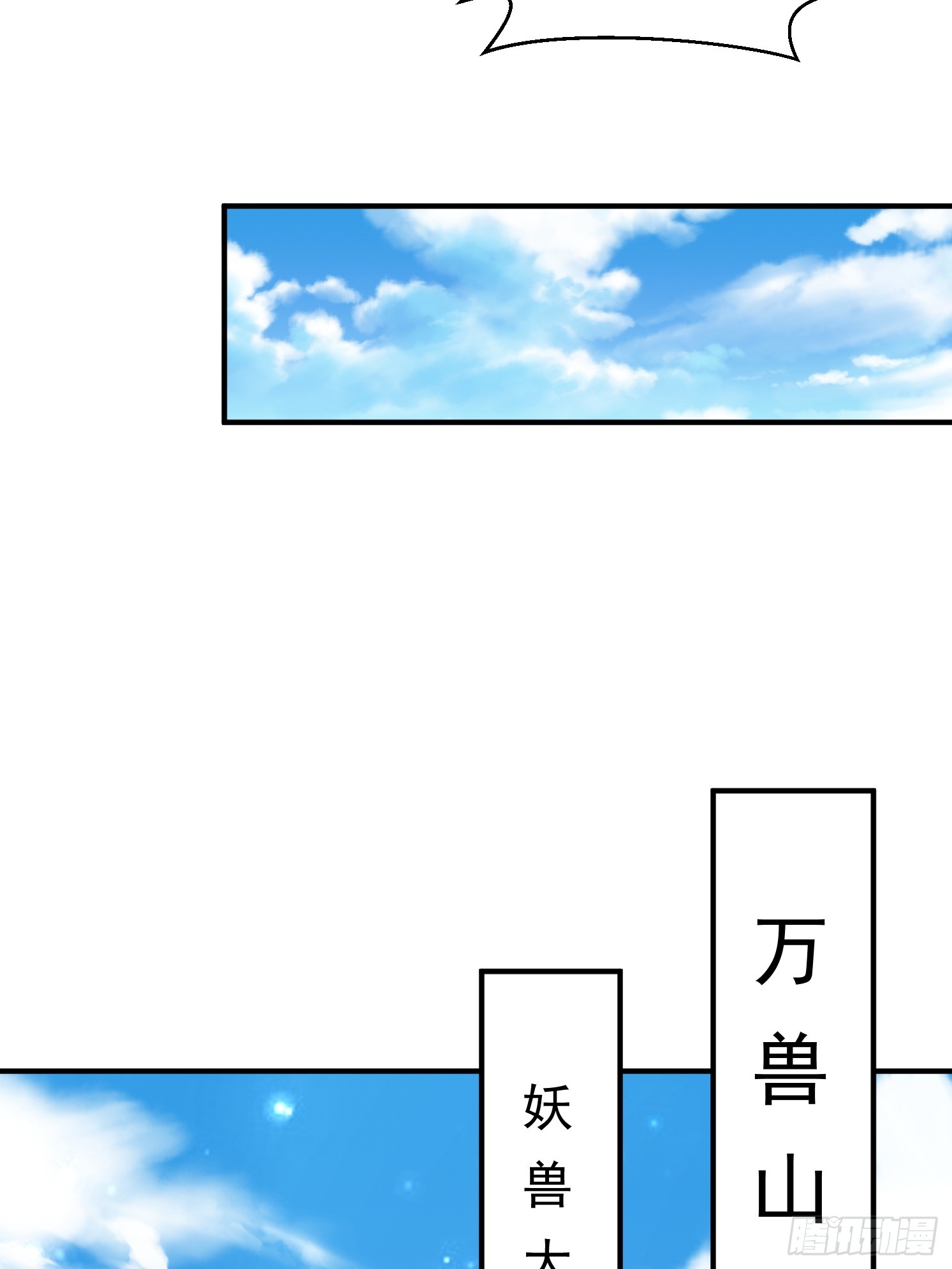 20 苍郁的目的(1/2)-第21话