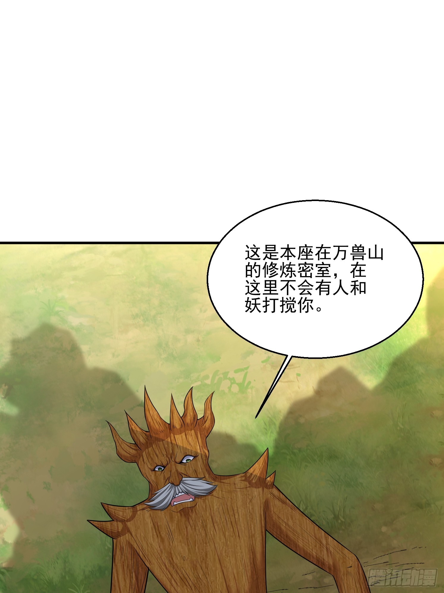 20 苍郁的目的(1/2)-第21话