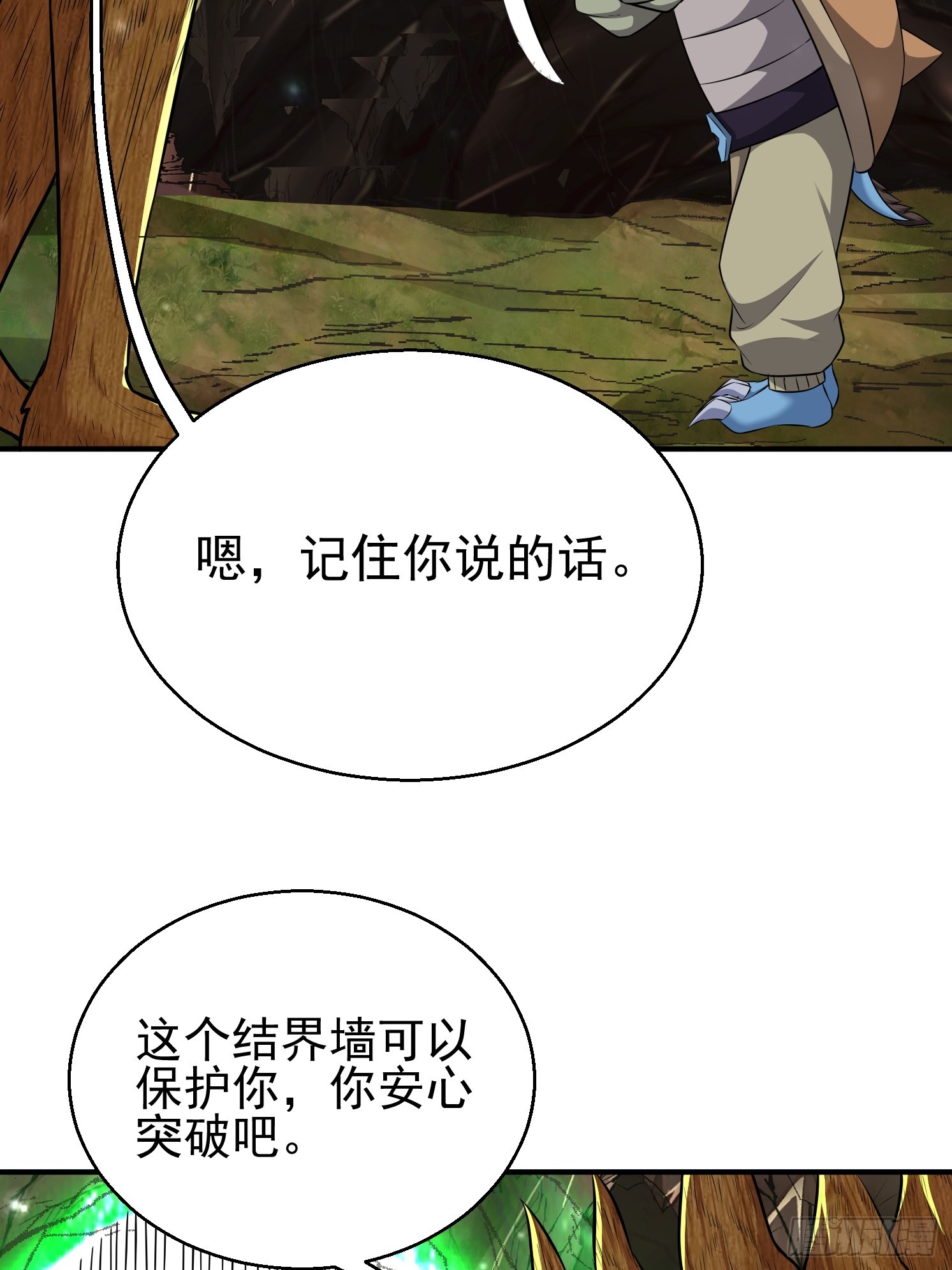 20 苍郁的目的(1/2)-第21话