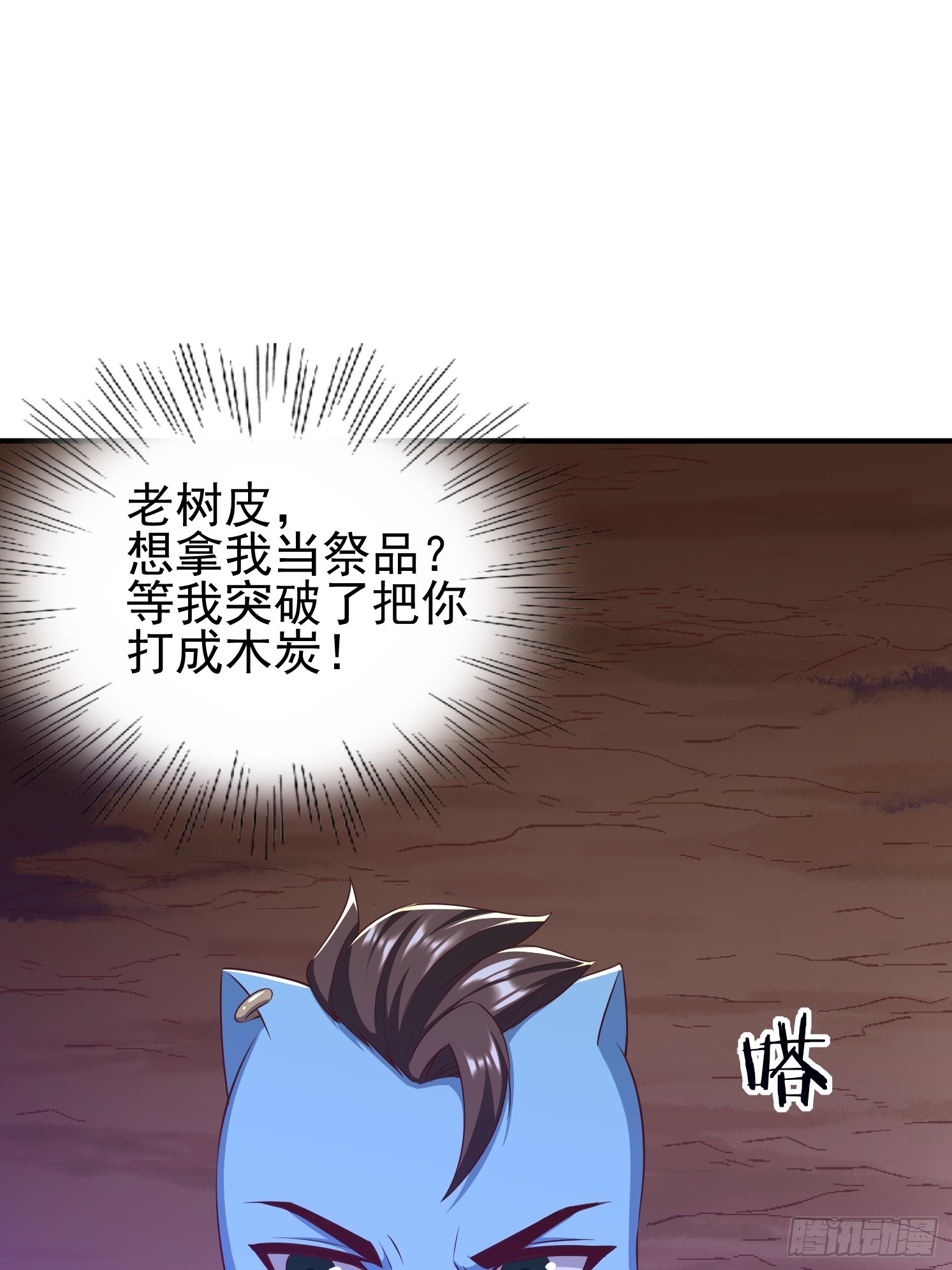 20 苍郁的目的(1/2)-第21话