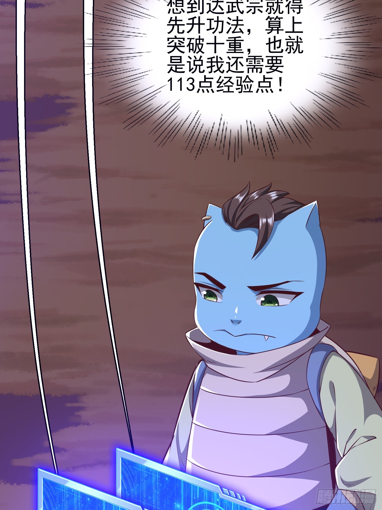 20 苍郁的目的(1/2)-第21话