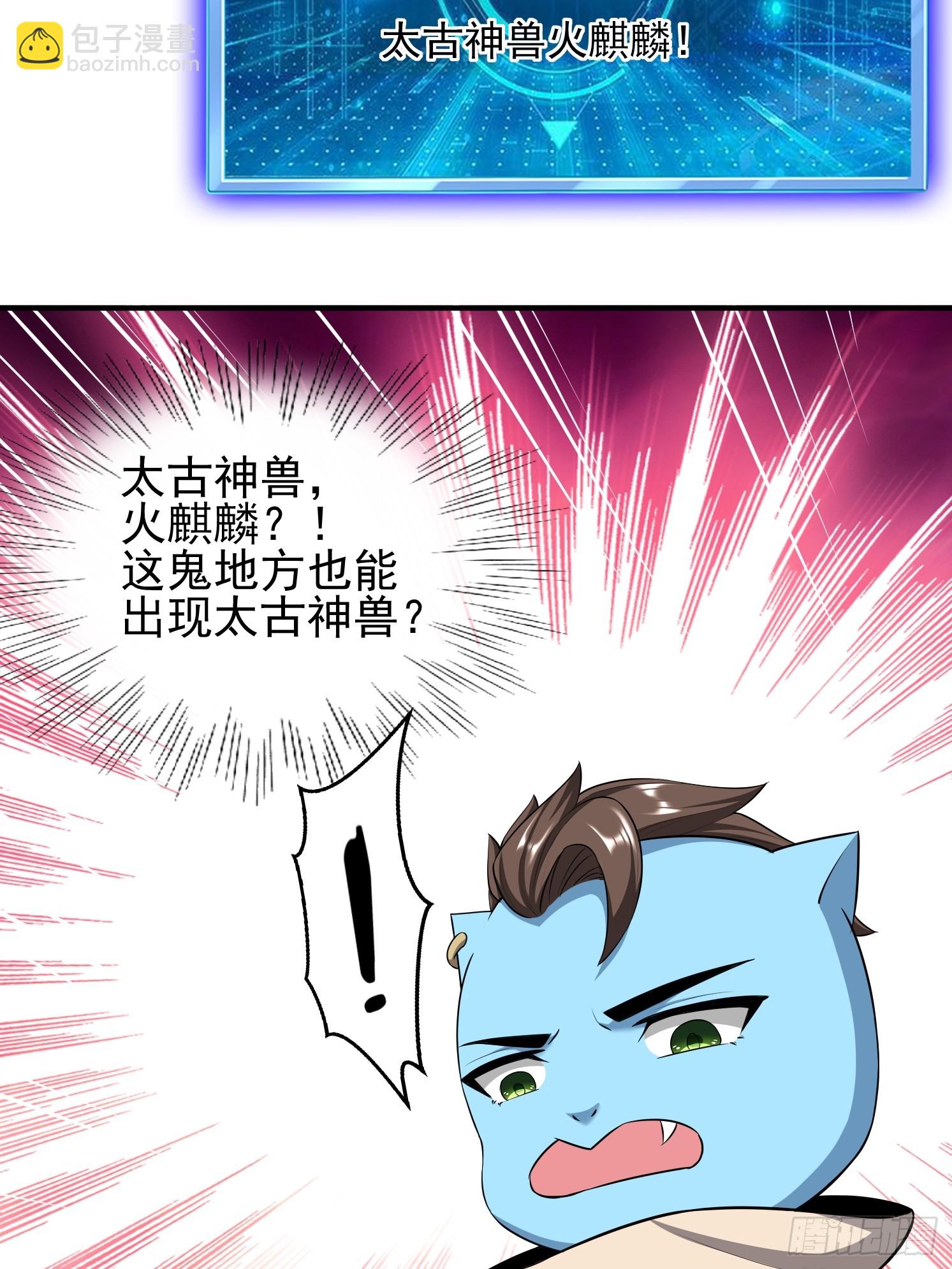 20 苍郁的目的(1/2)-第21话