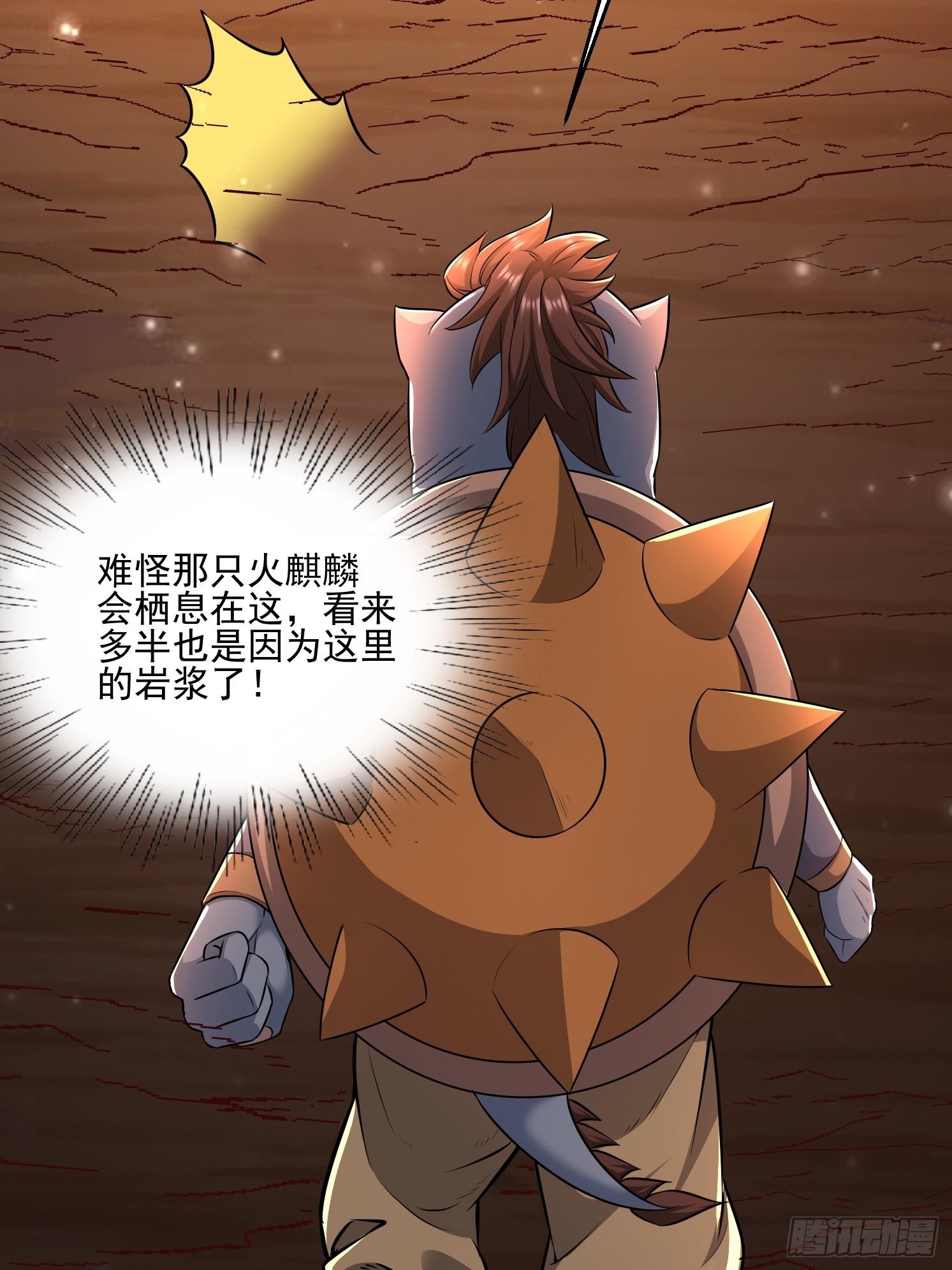 20 苍郁的目的(1/2)-第21话