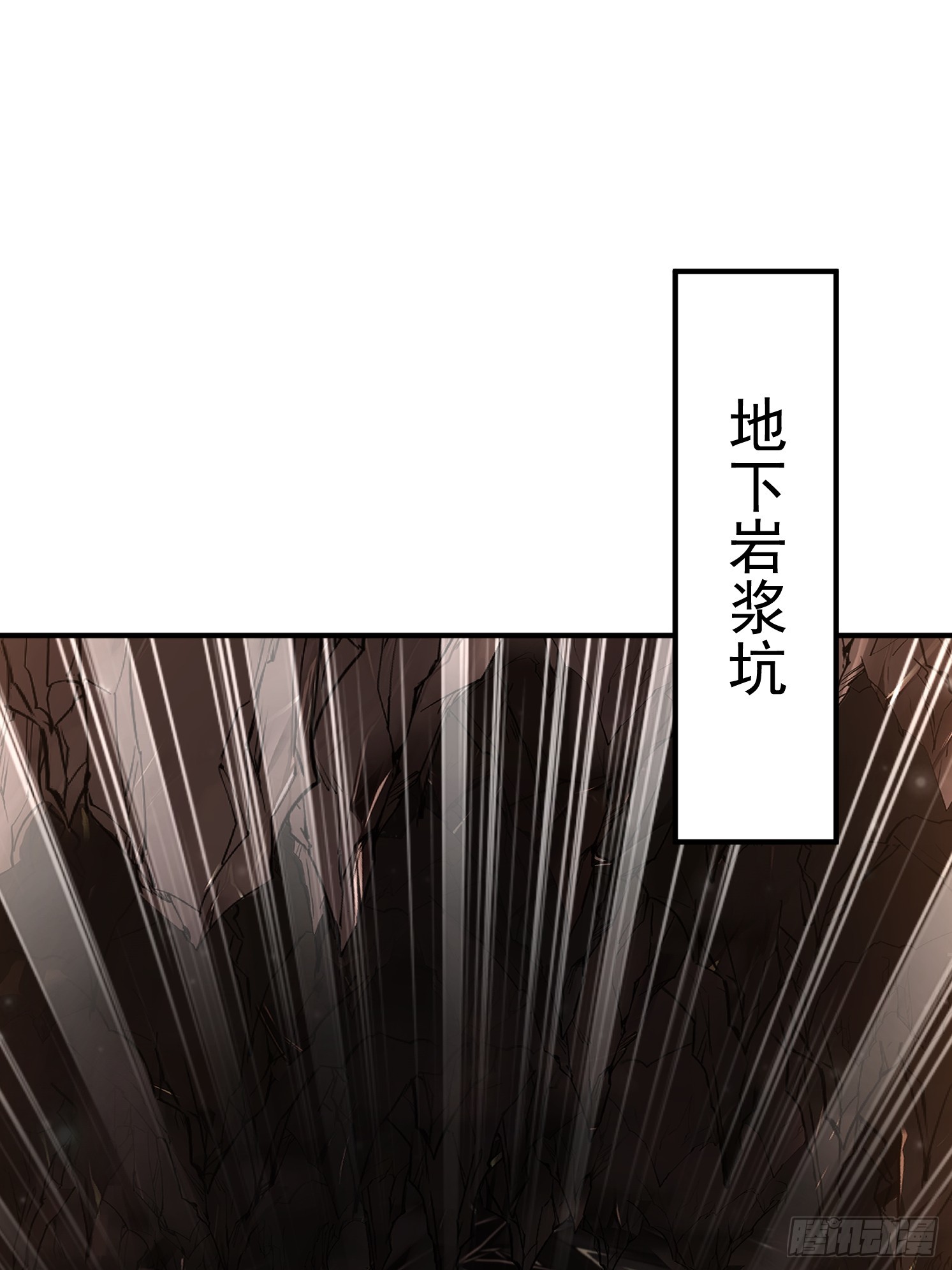 20 苍郁的目的(1/2)-第21话