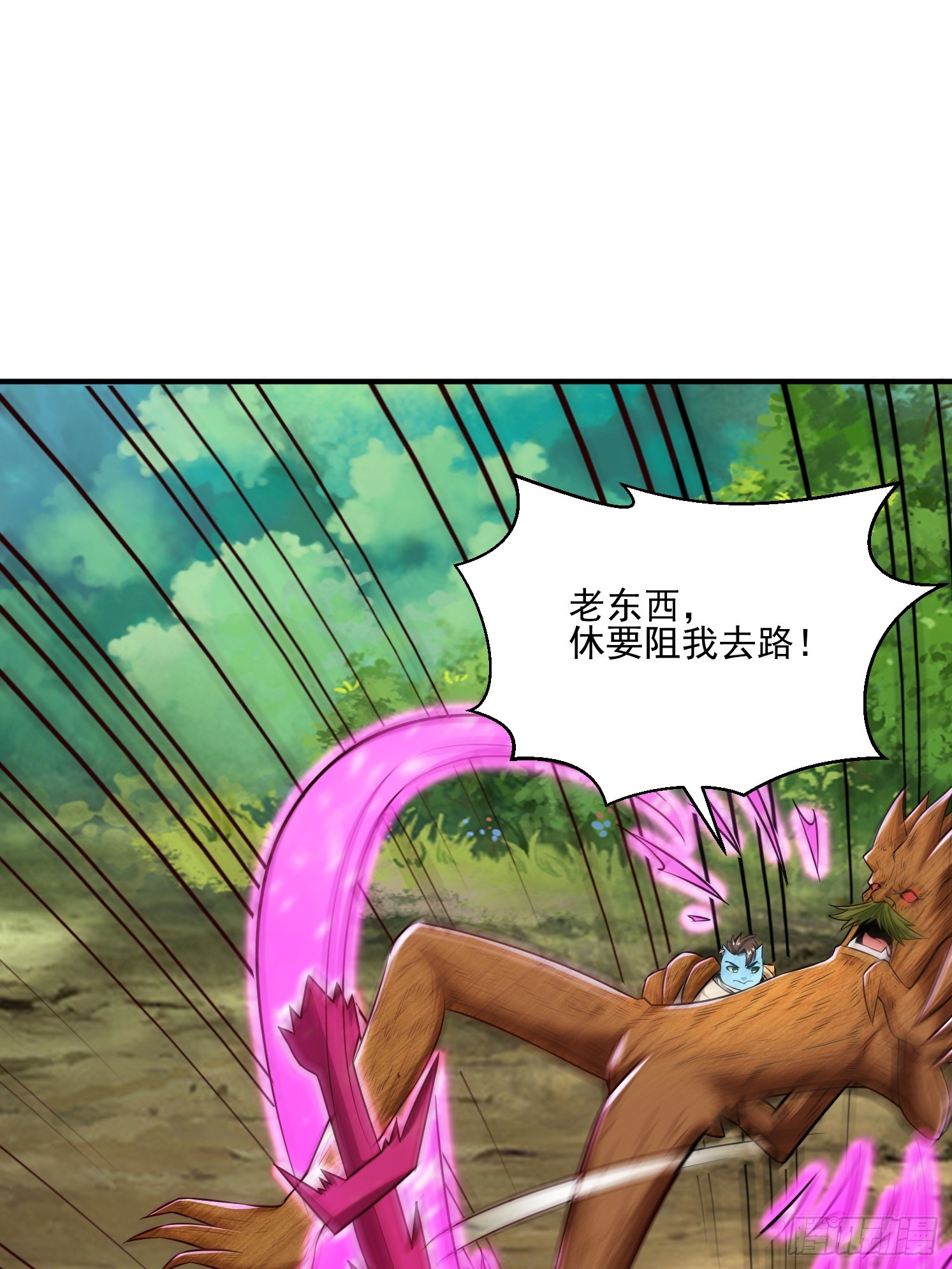 20 苍郁的目的(1/2)-第21话