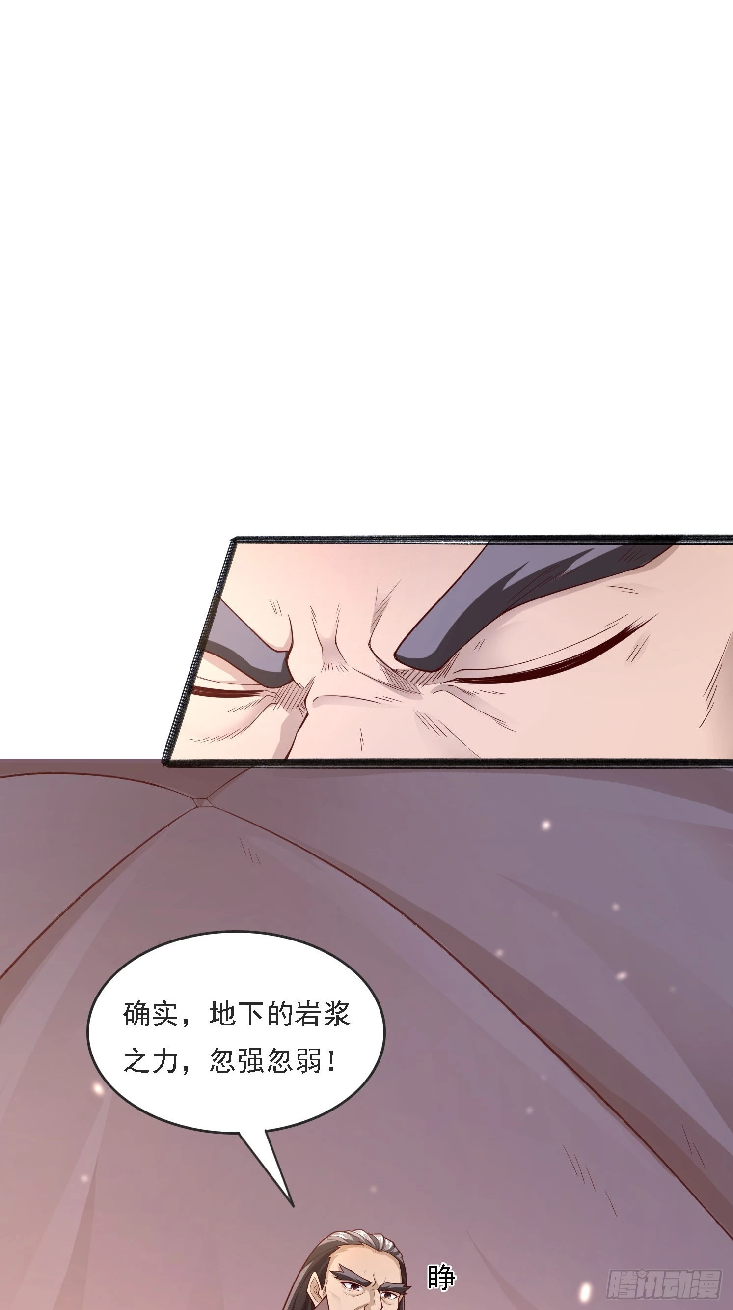 22 龙晓晨背锅(1/2)-第23话