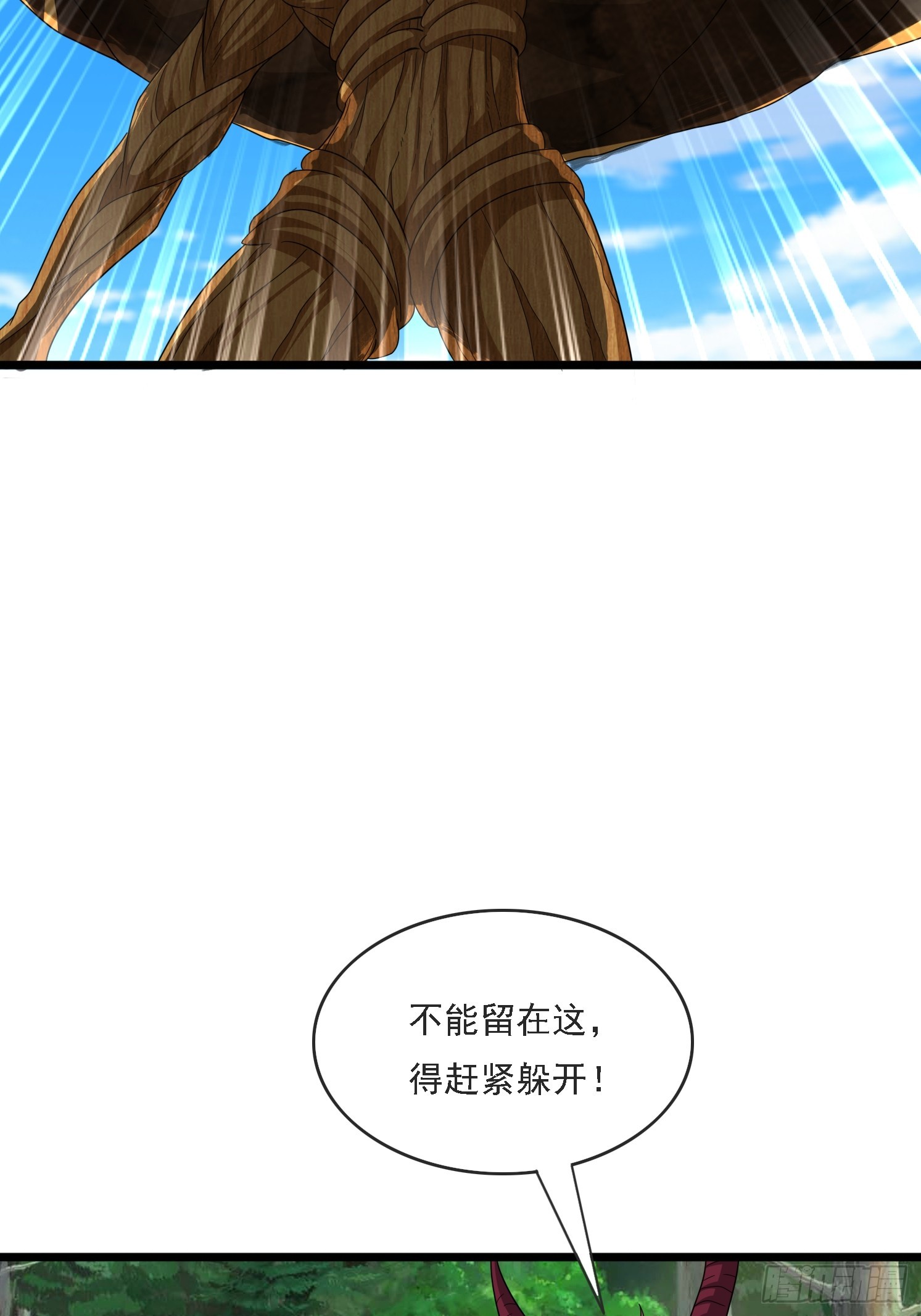 24 解决苍郁(1/2)-第25话