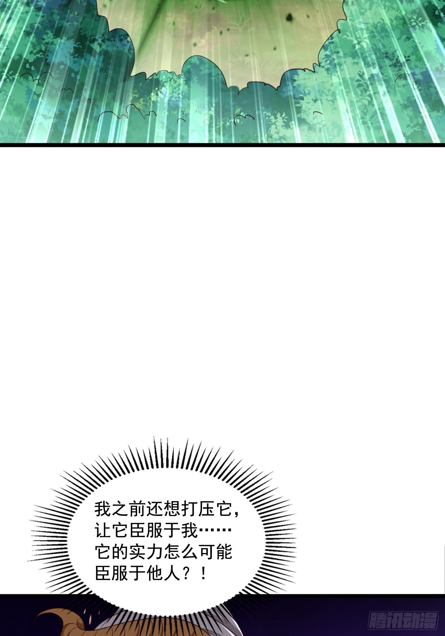 24 解决苍郁(1/2)-第25话