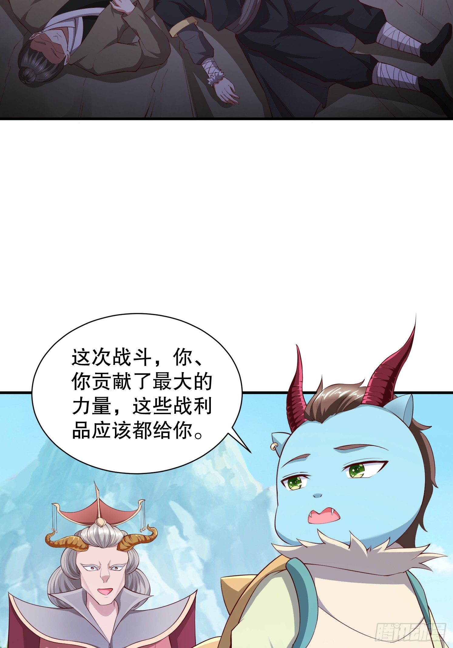 26 震慑战场(1/2)-第27话