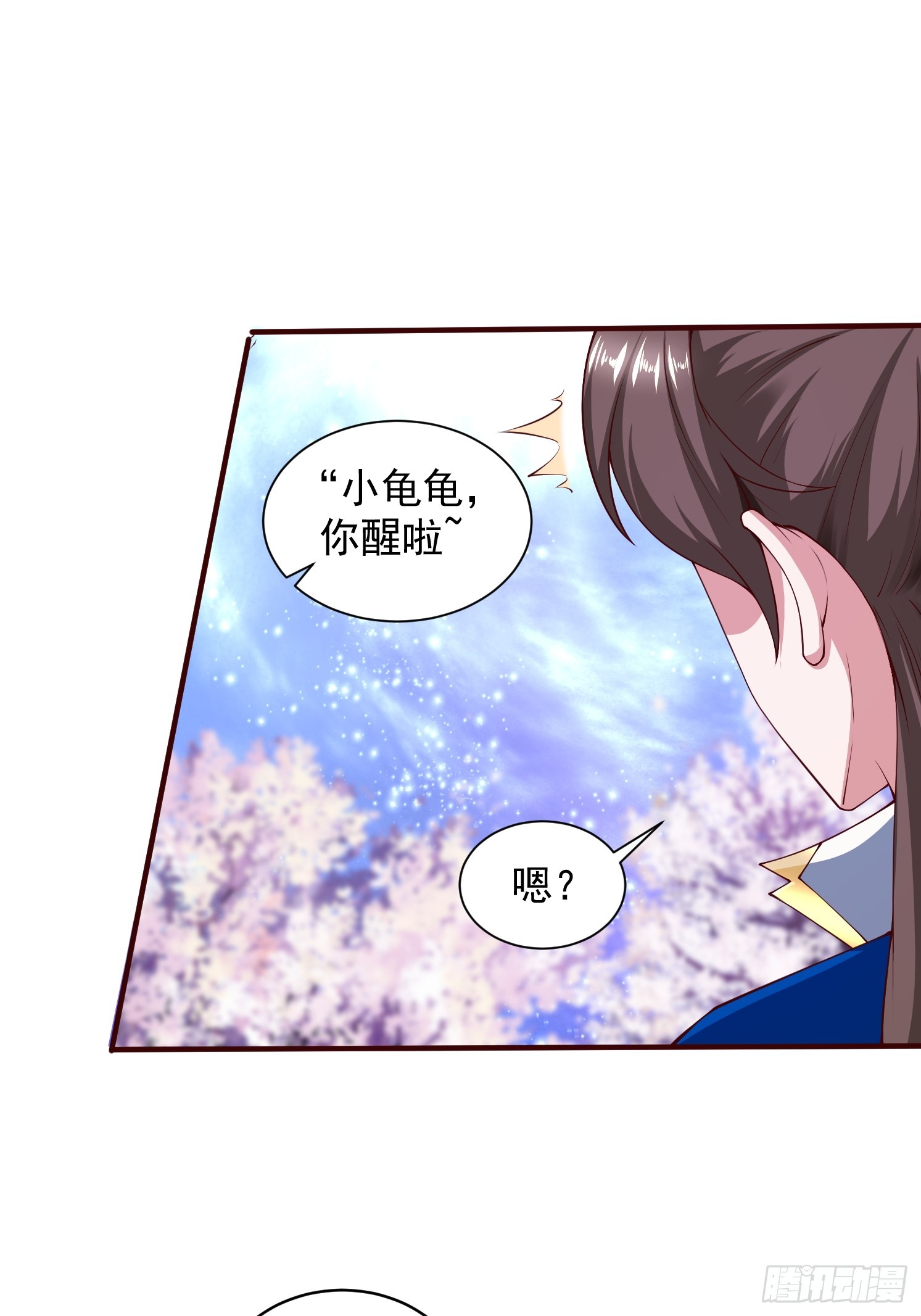 26 震慑战场(1/2)-第27话