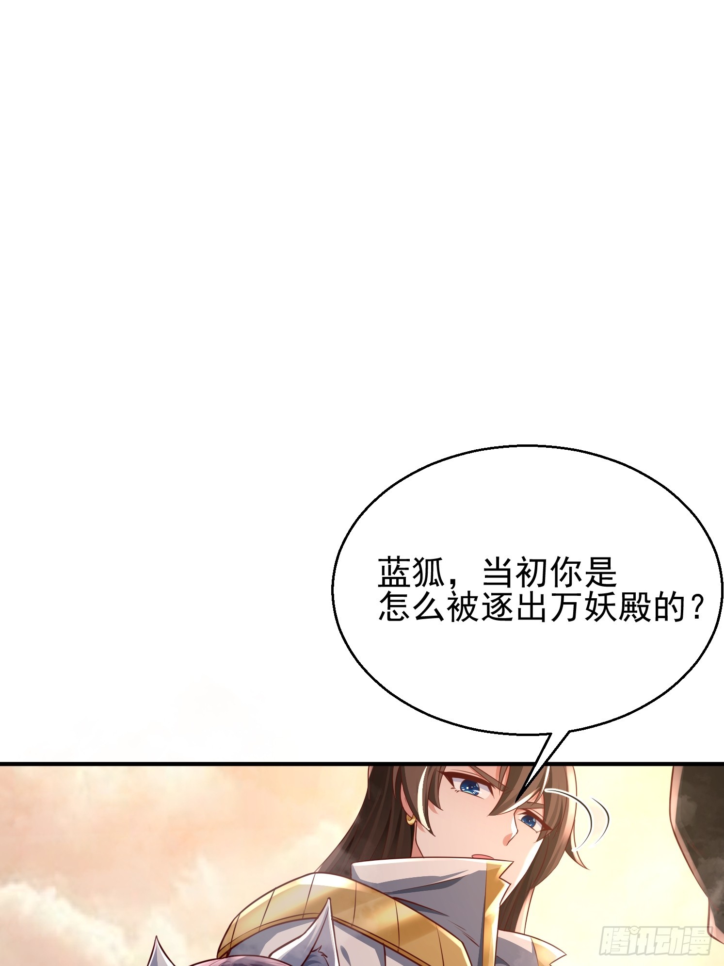 28 西牛长老(1/2)-第29话