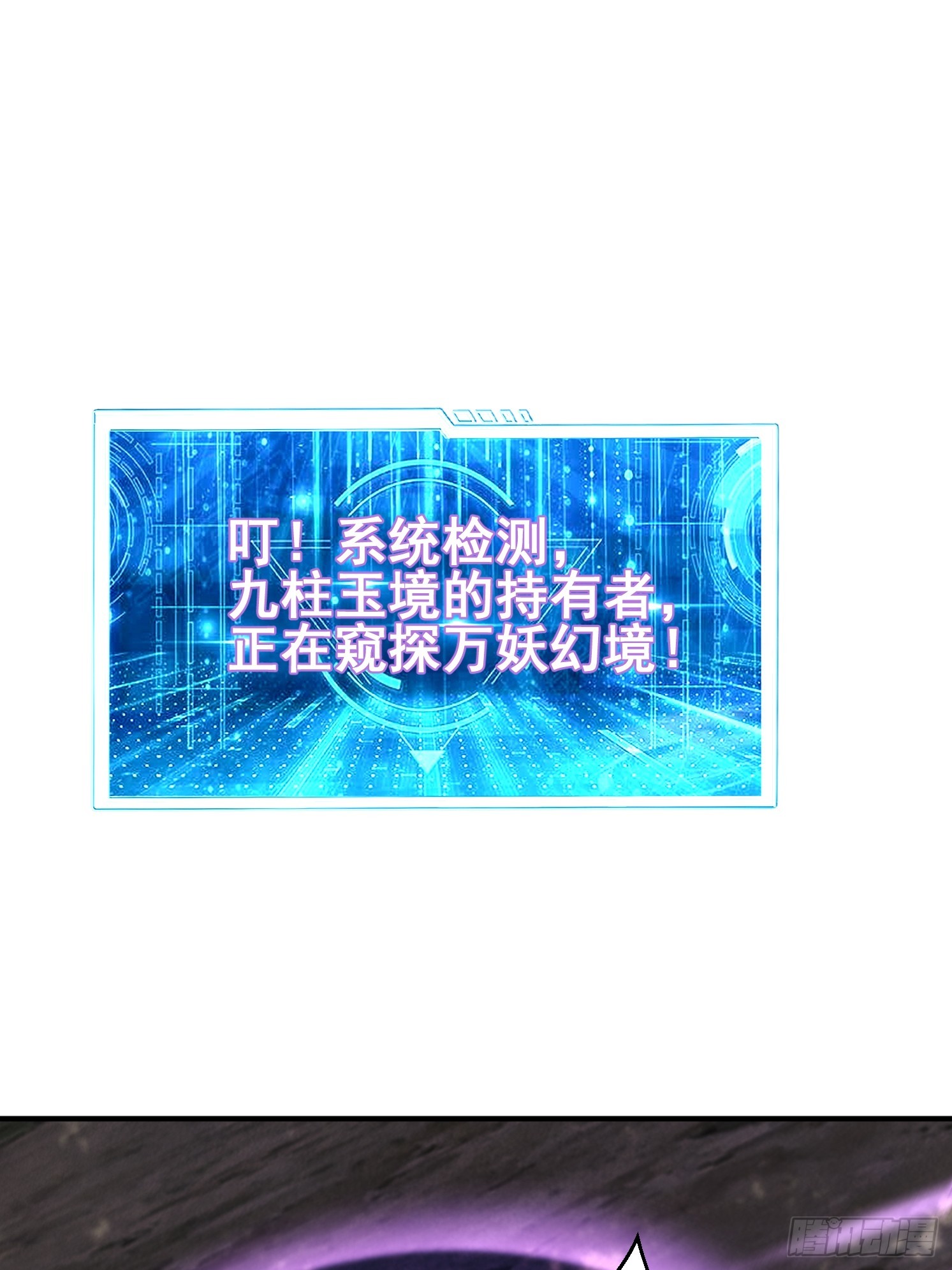 30 身份败露(1/2)-第31话
