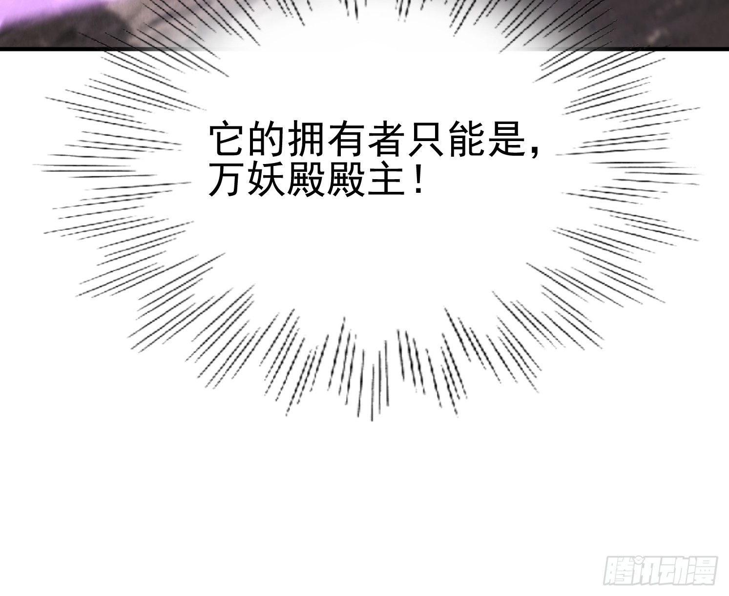 30 身份败露(1/2)-第31话