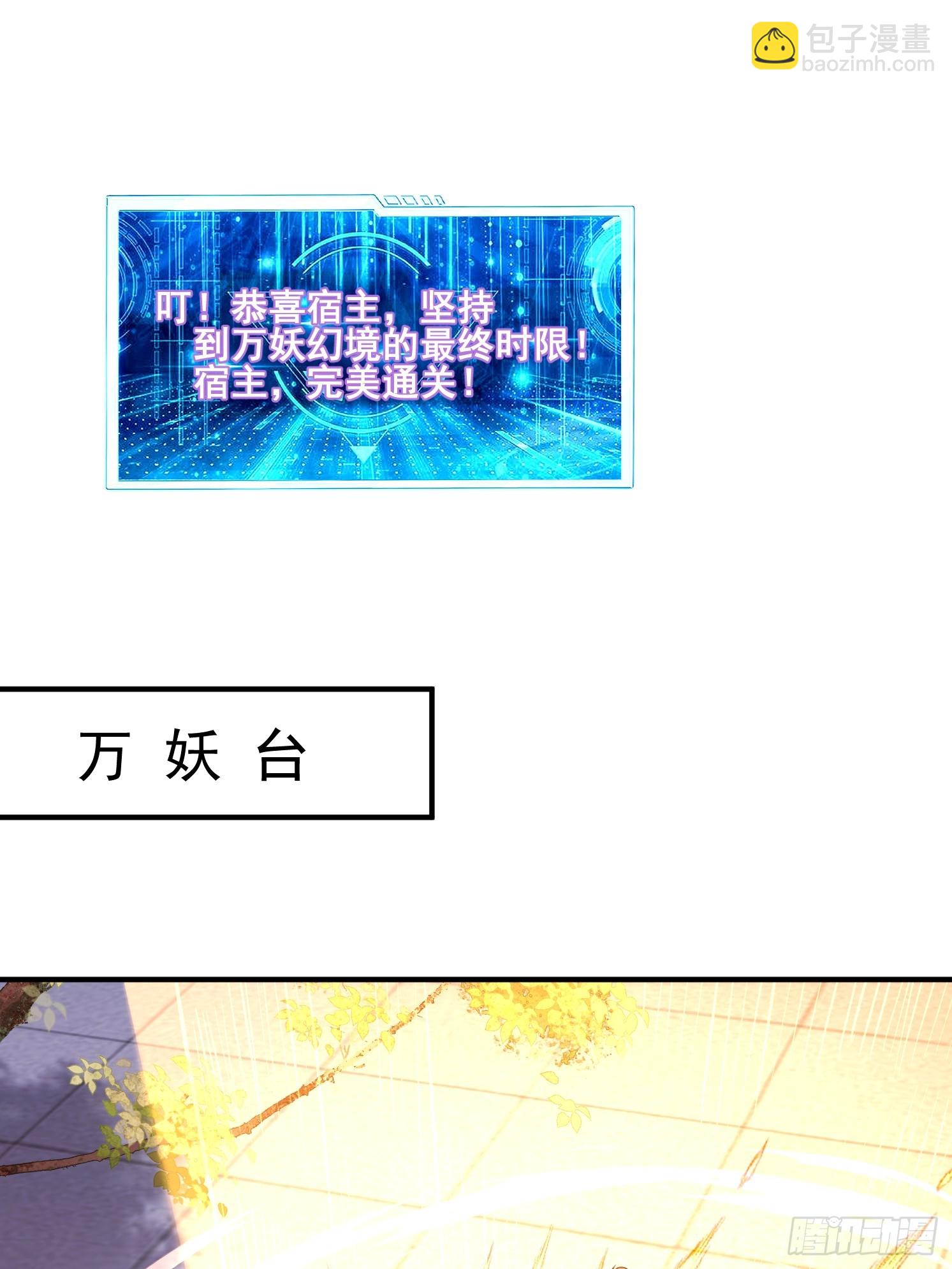 30 身份败露(1/2)-第31话