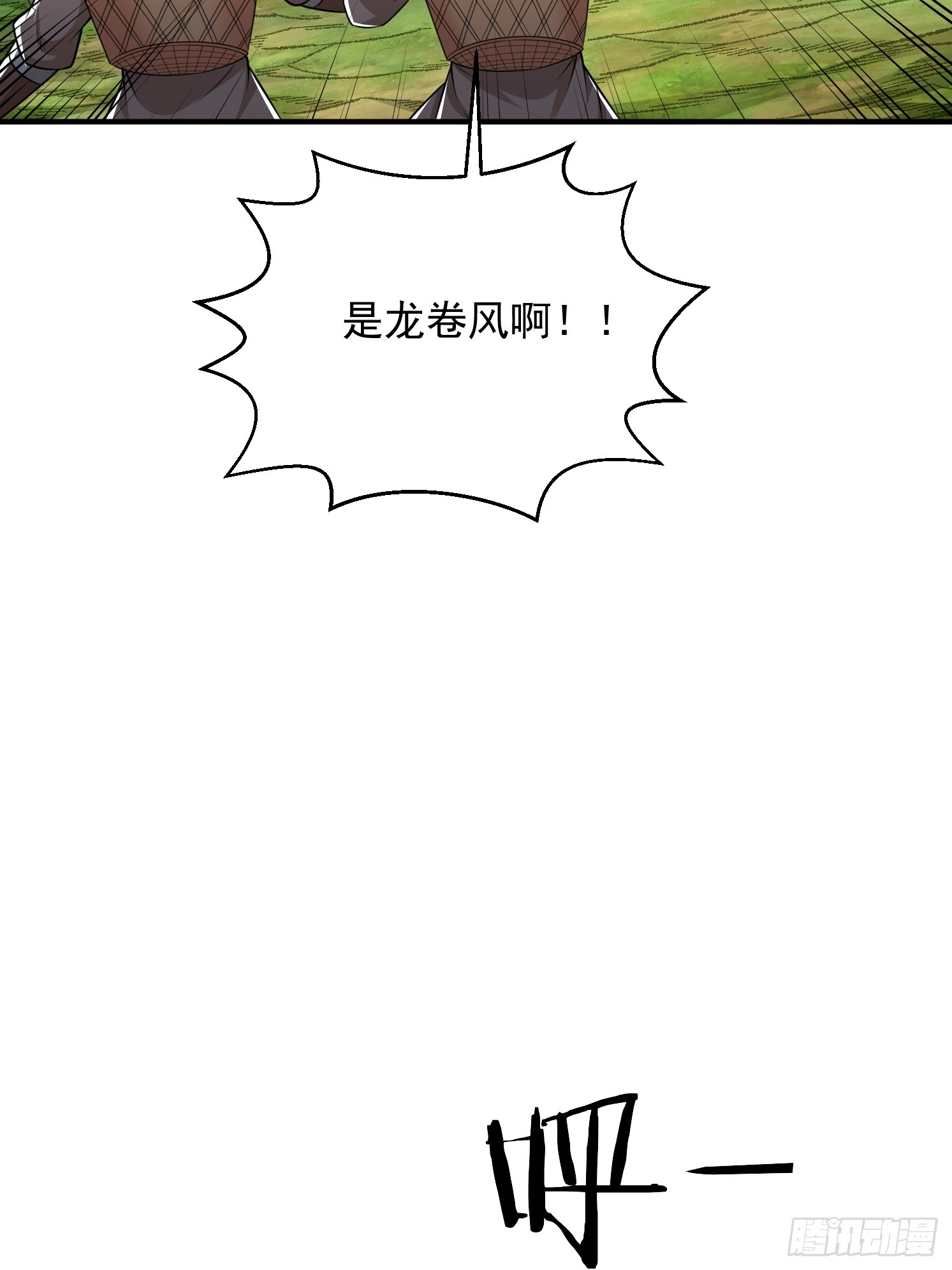 32 危机！(1/2)-第33话
