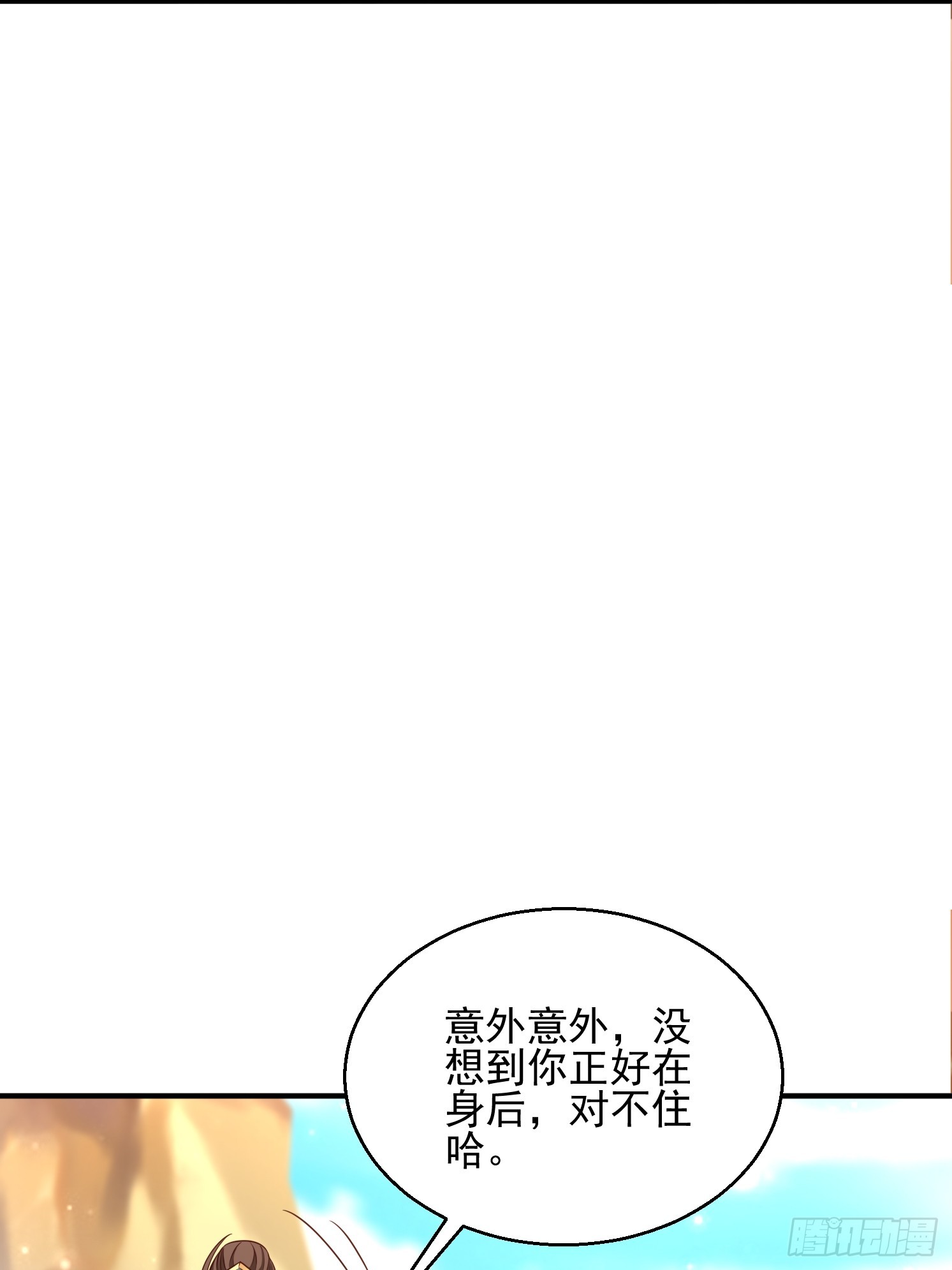 32 危机！(1/2)-第33话