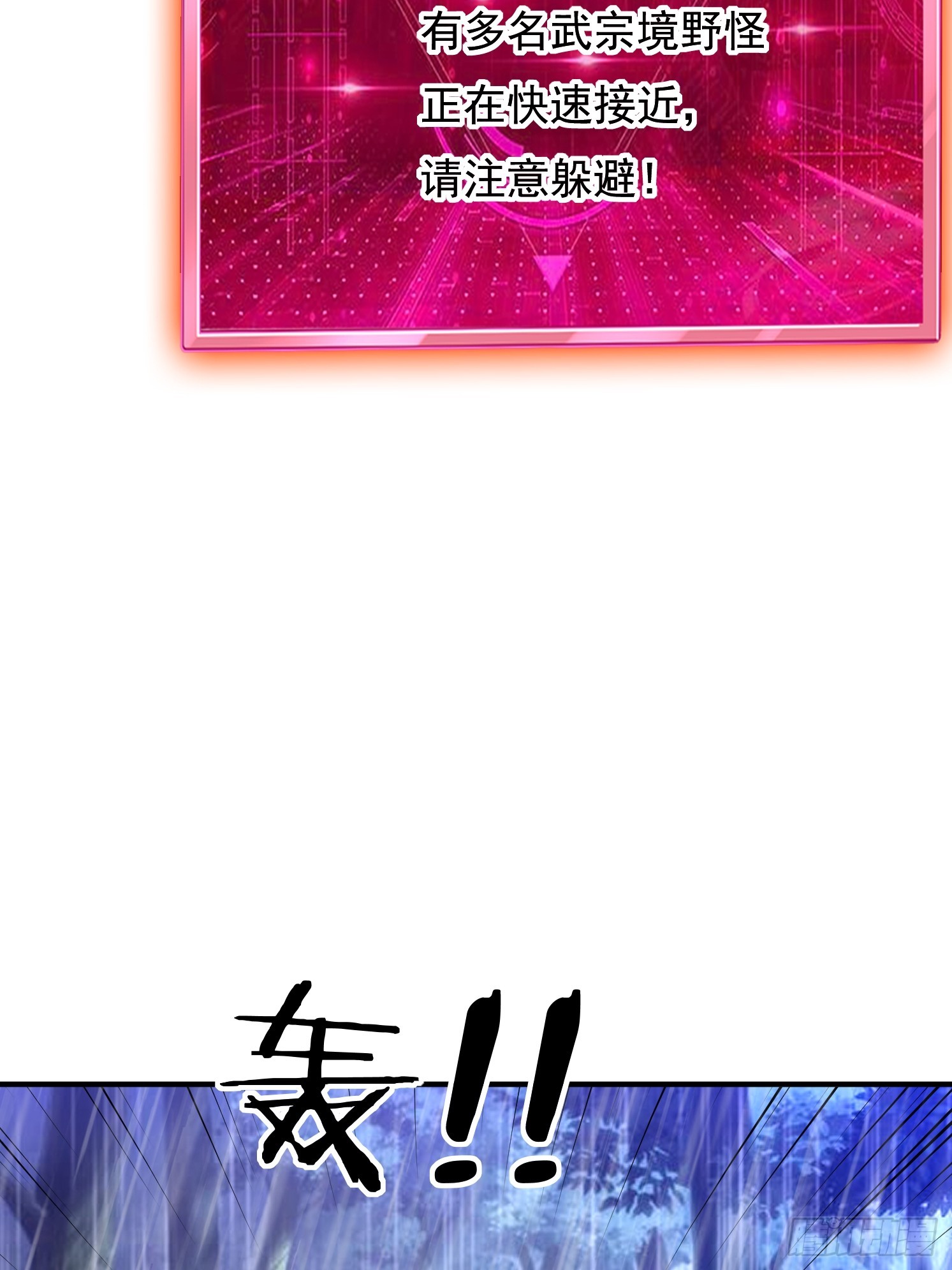 32 危机！(1/2)-第33话