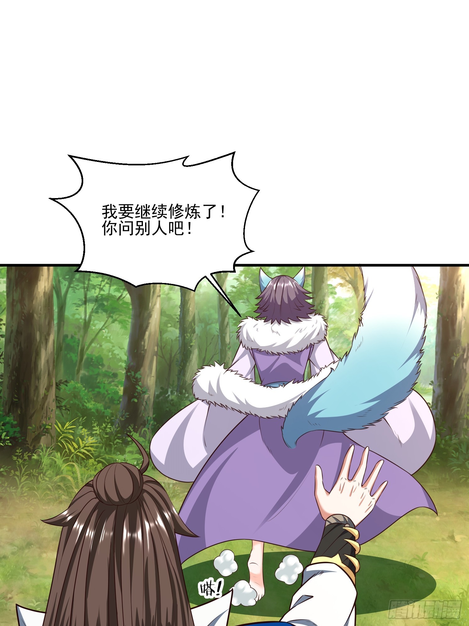 32 危机！(1/2)-第33话