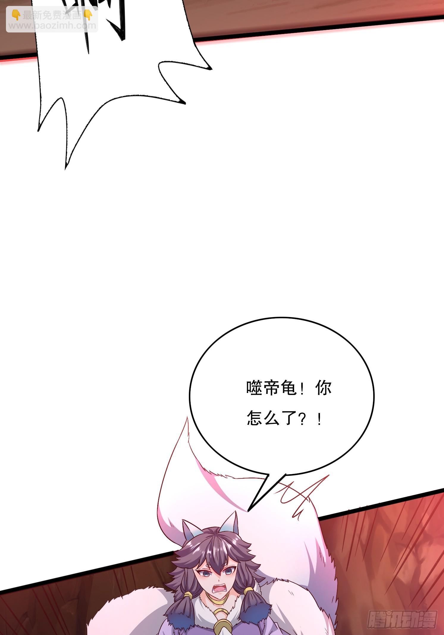 34 返祖开启(1/2)-第35话