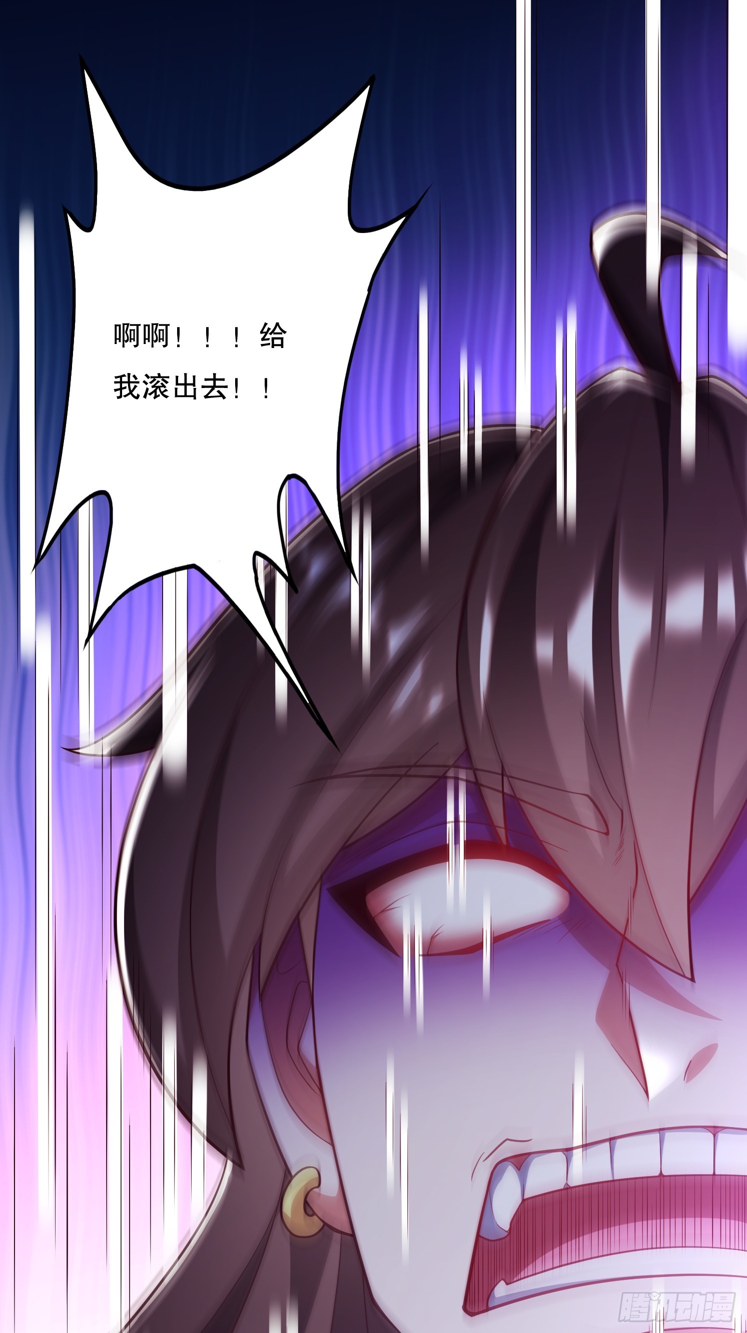 34 返祖开启(1/2)-第35话