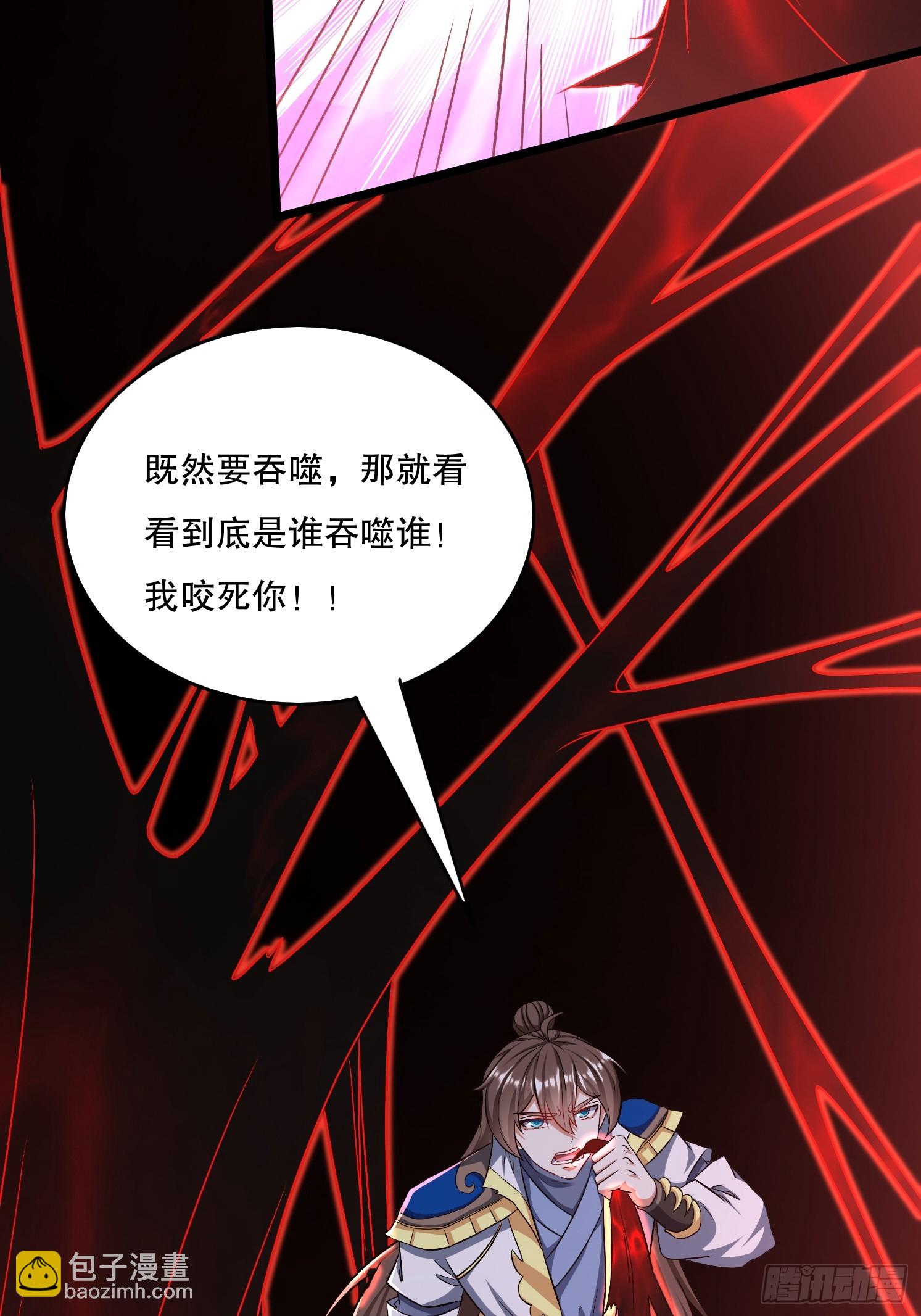 34 返祖开启(1/2)-第35话