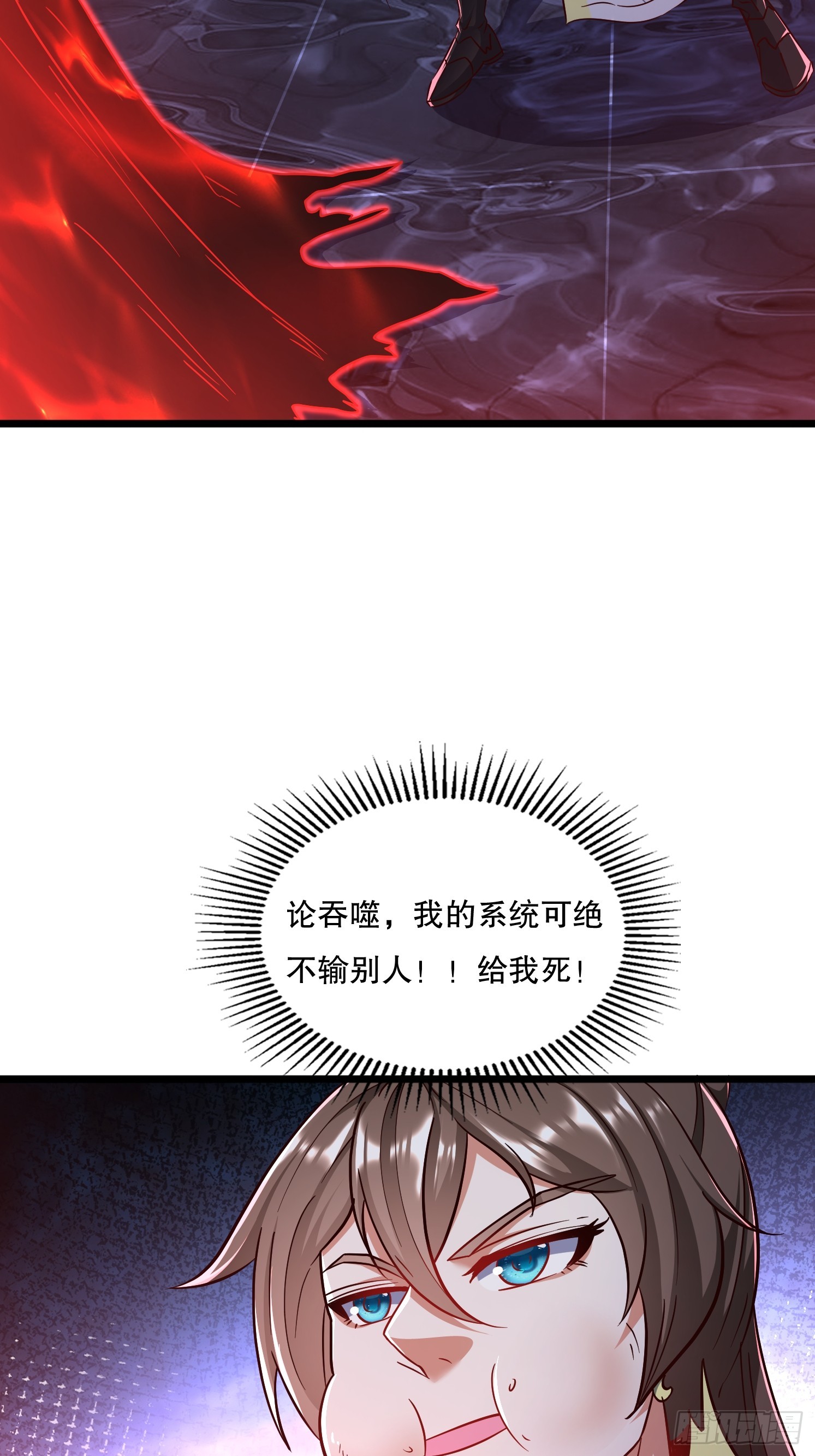 34 返祖开启(1/2)-第35话
