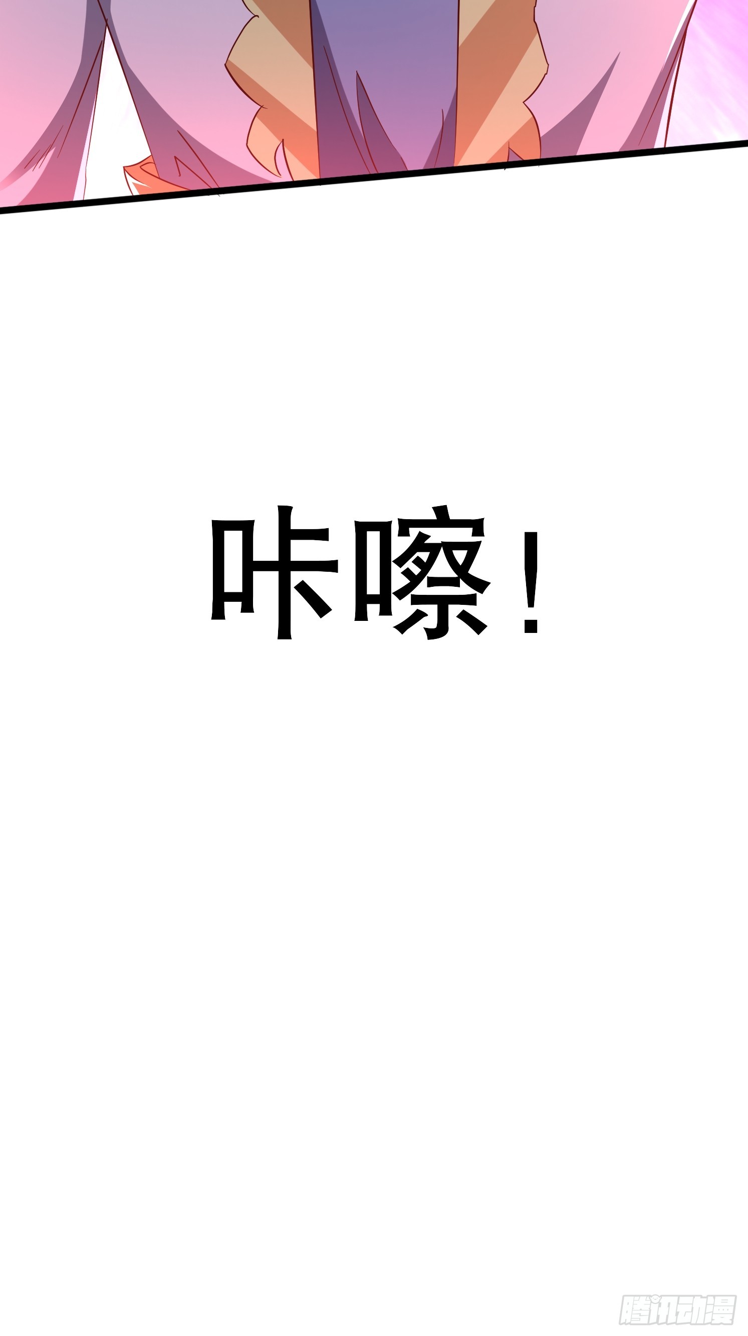 34 返祖开启(1/2)-第35话