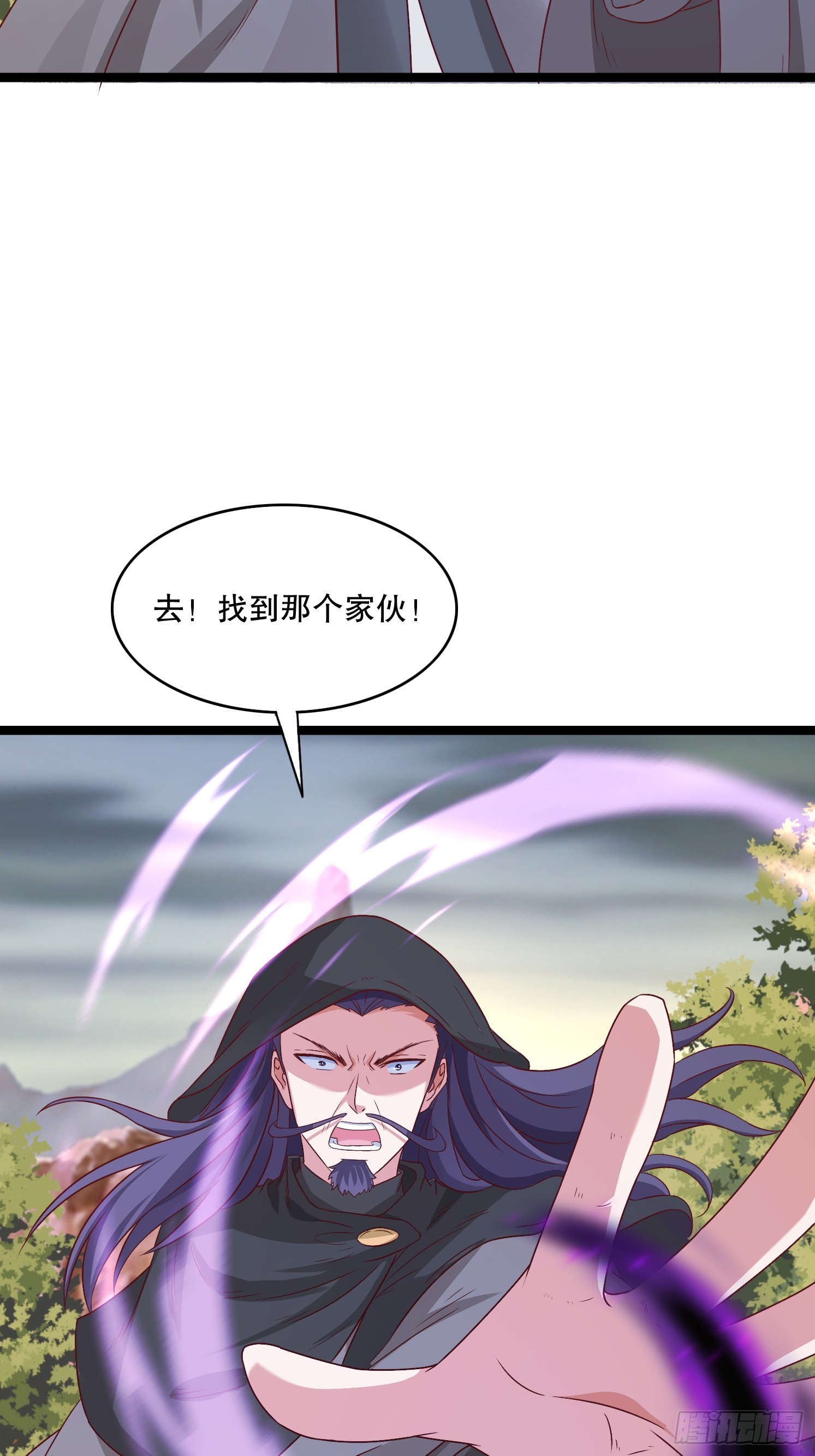 36 追杀(1/2)-第37话
