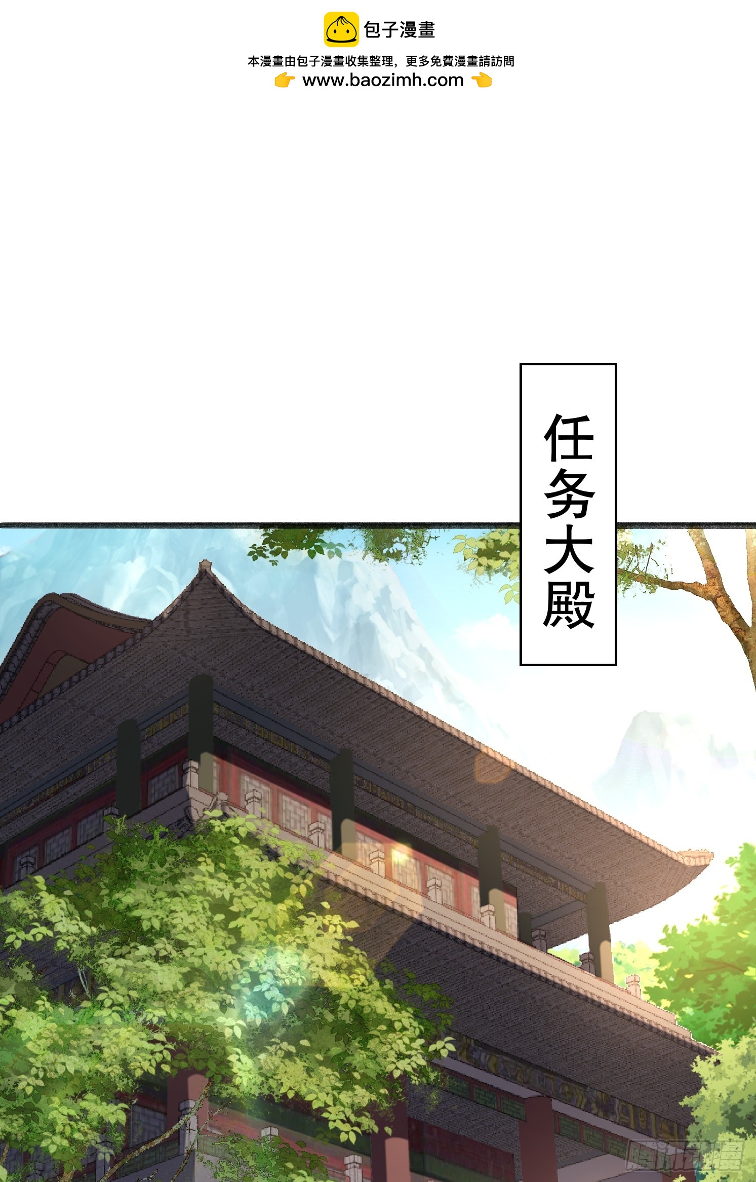 36 追杀(1/2)-第37话