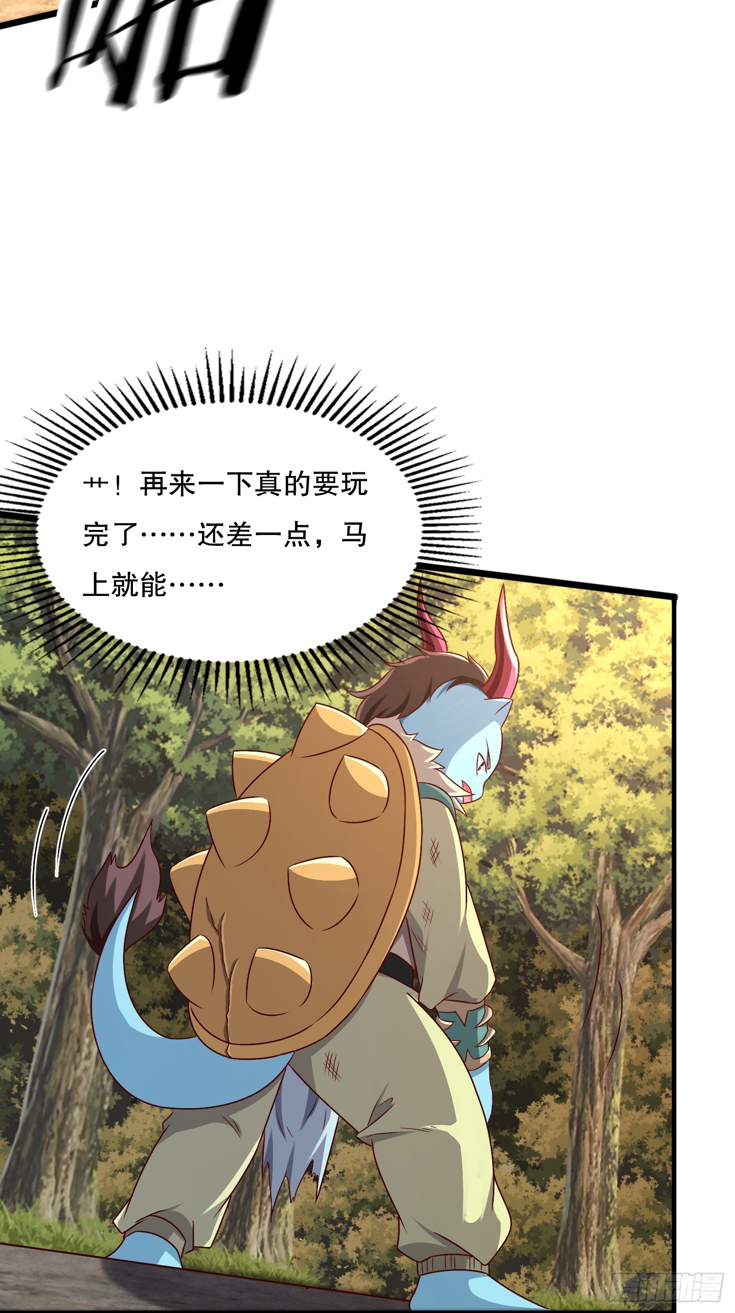 36 追杀(1/2)-第37话