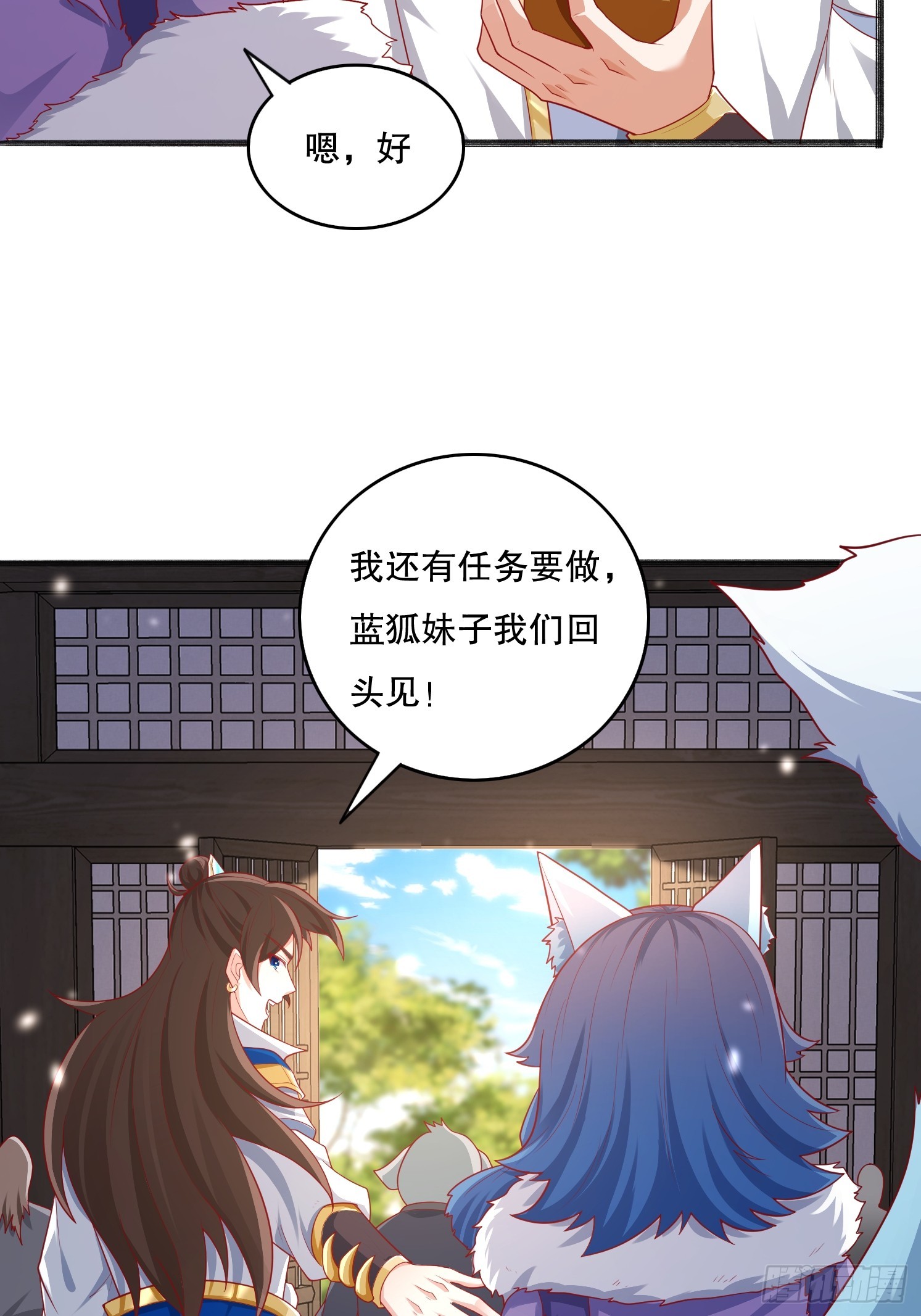 36 追杀(1/2)-第37话