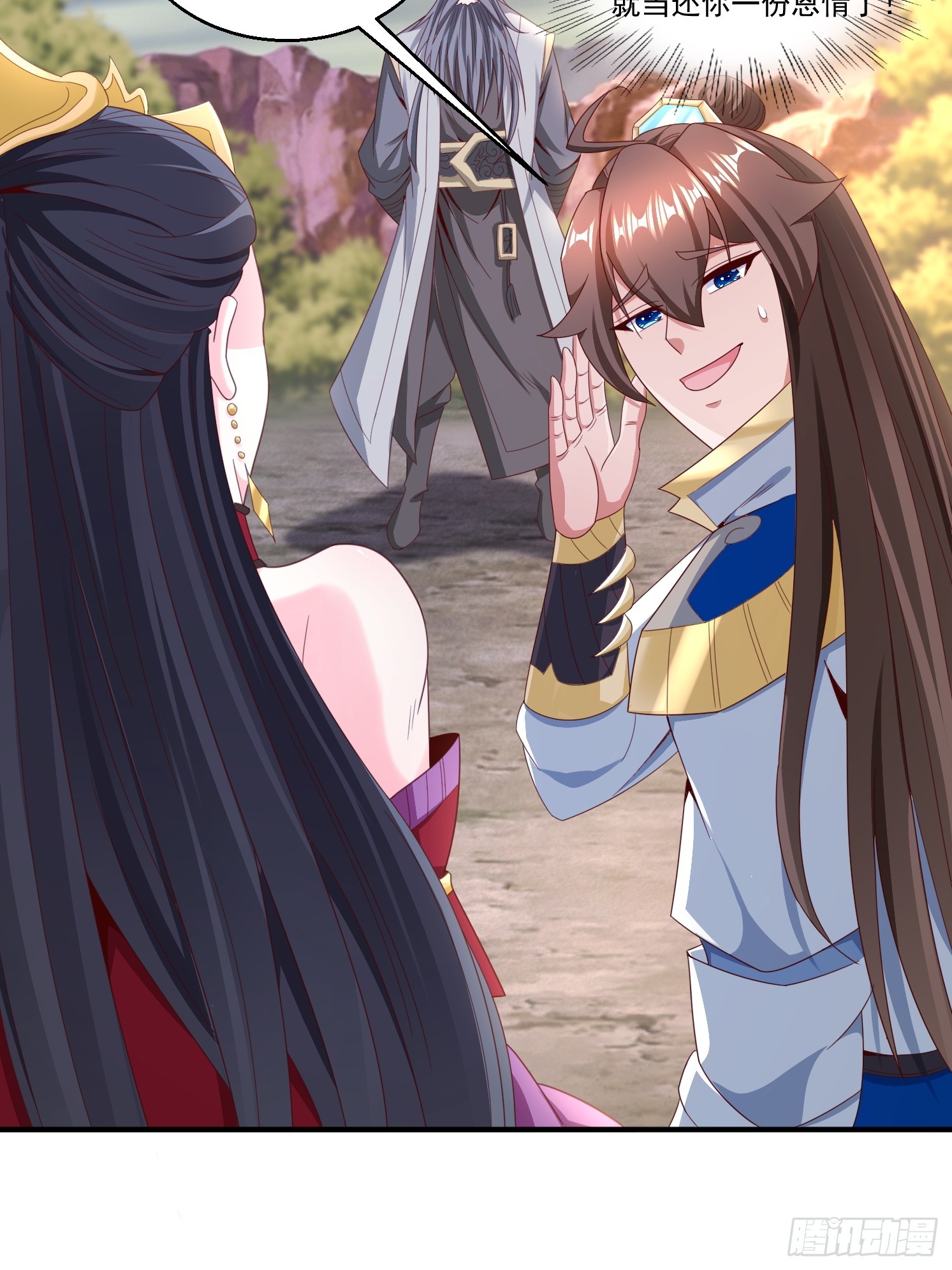 38 帝惜薇(1/2)-第39话