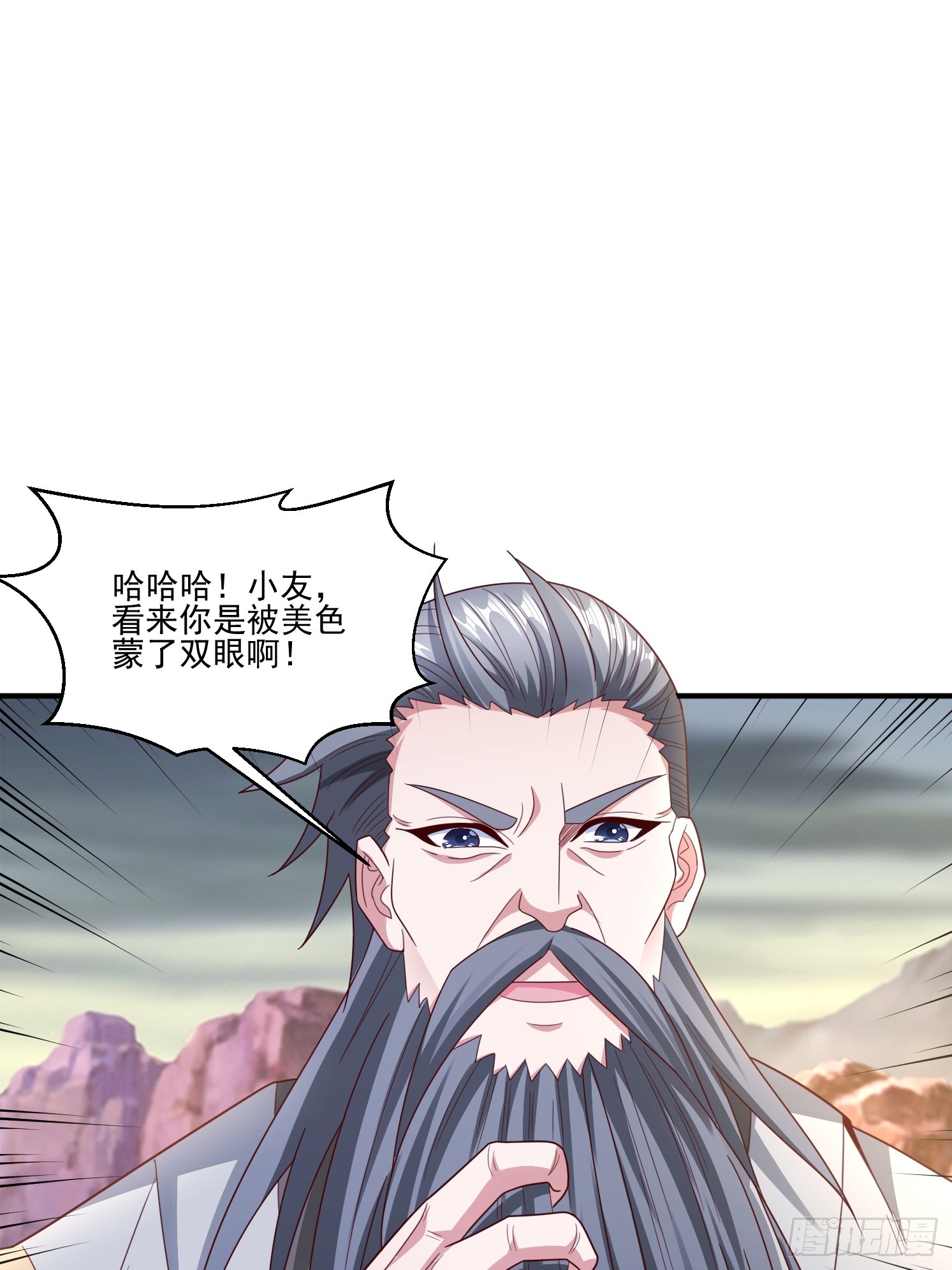 38 帝惜薇(1/2)-第39话