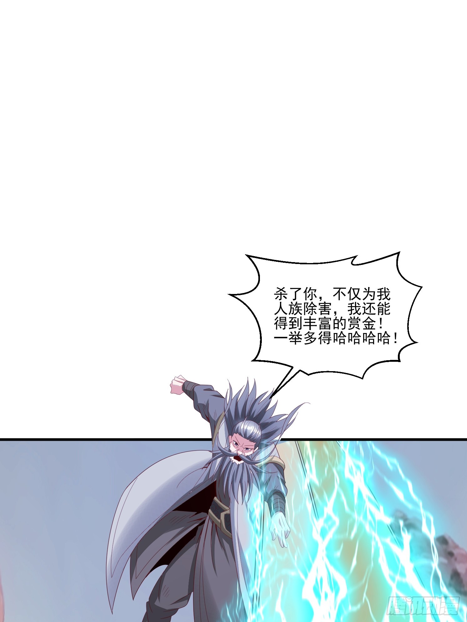 38 帝惜薇(1/2)-第39话