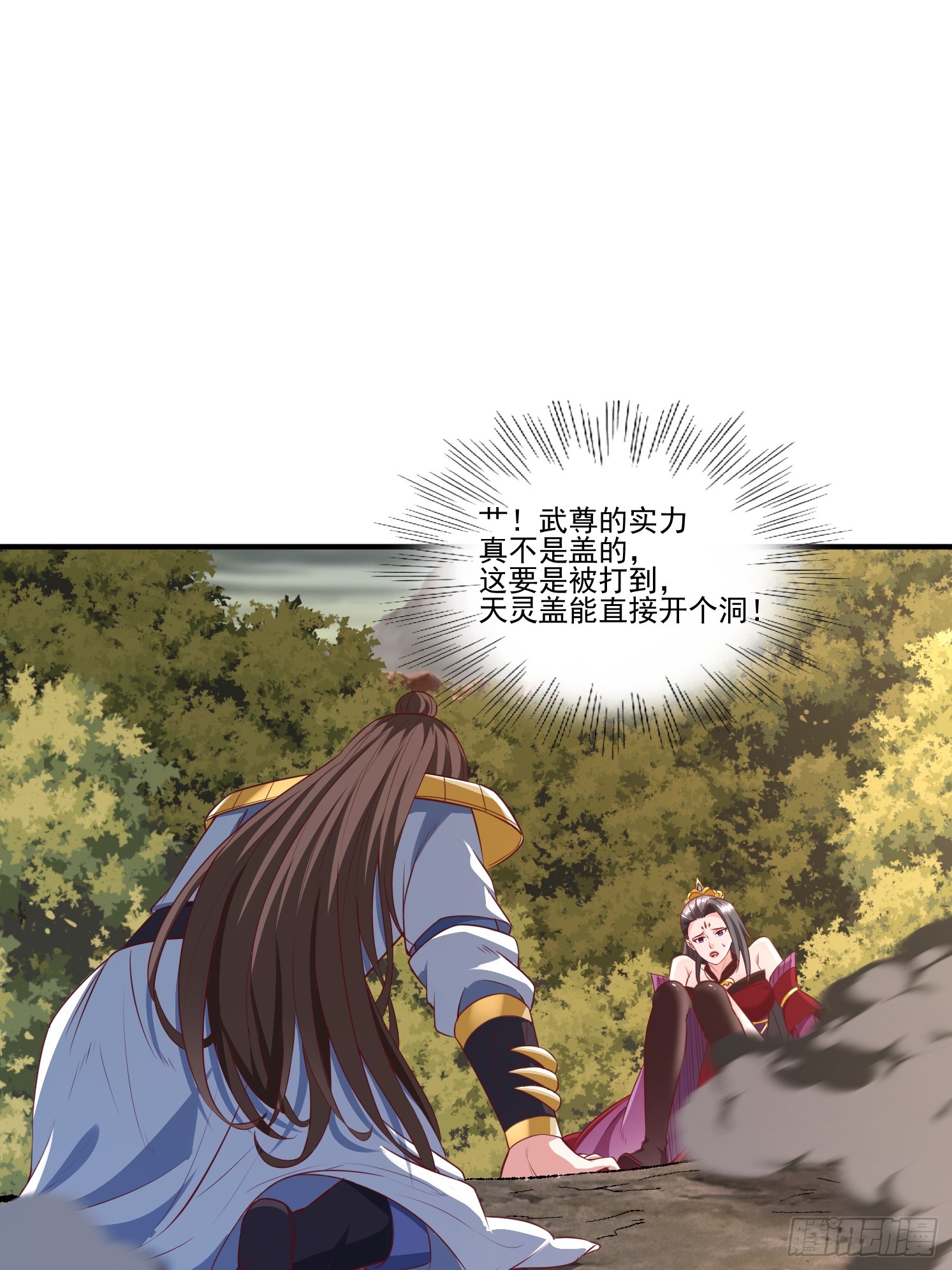 38 帝惜薇(1/2)-第39话