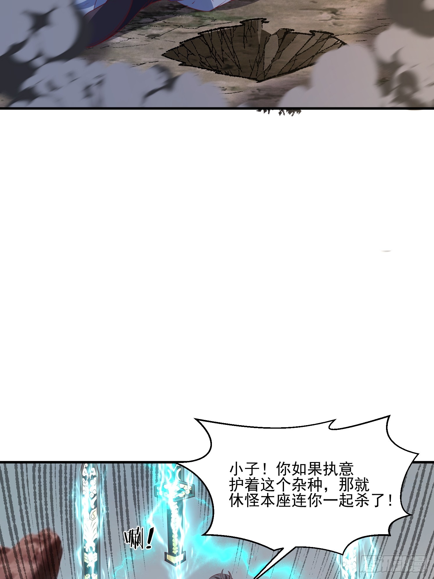 38 帝惜薇(1/2)-第39话