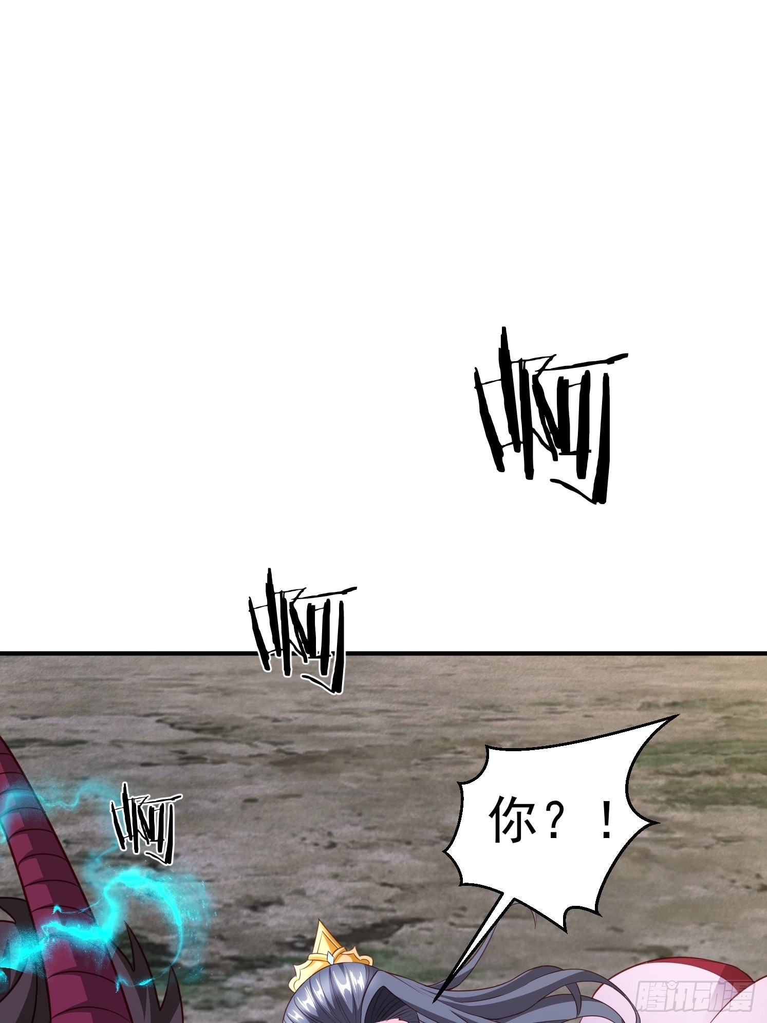 38 帝惜薇(1/2)-第39话
