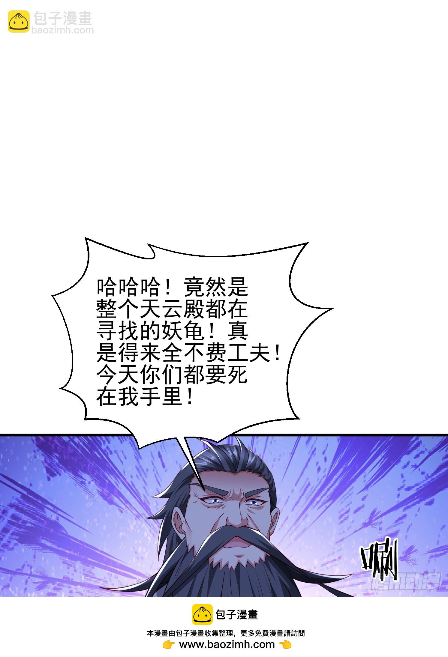 38 帝惜薇(1/2)-第39话
