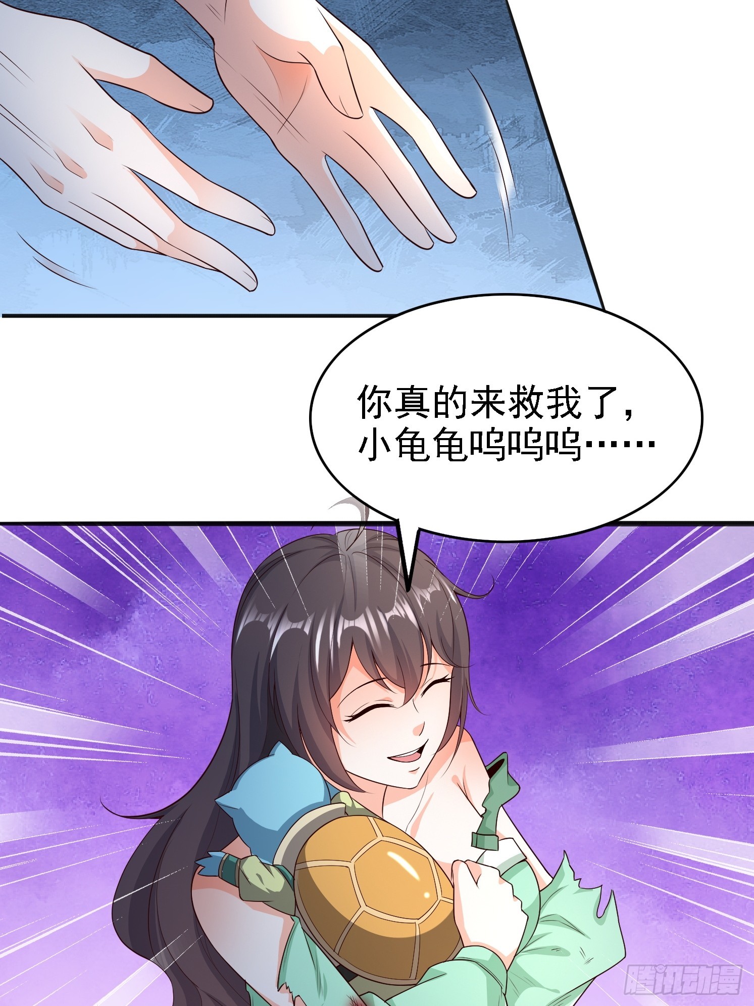 04 你要是人就好了(1/2)-第5话