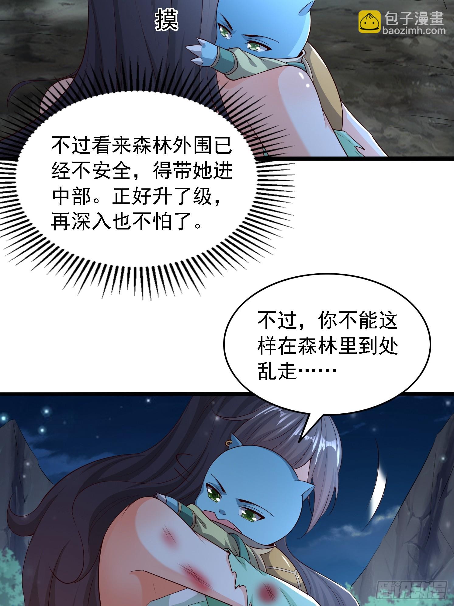 04 你要是人就好了(1/2)-第5话