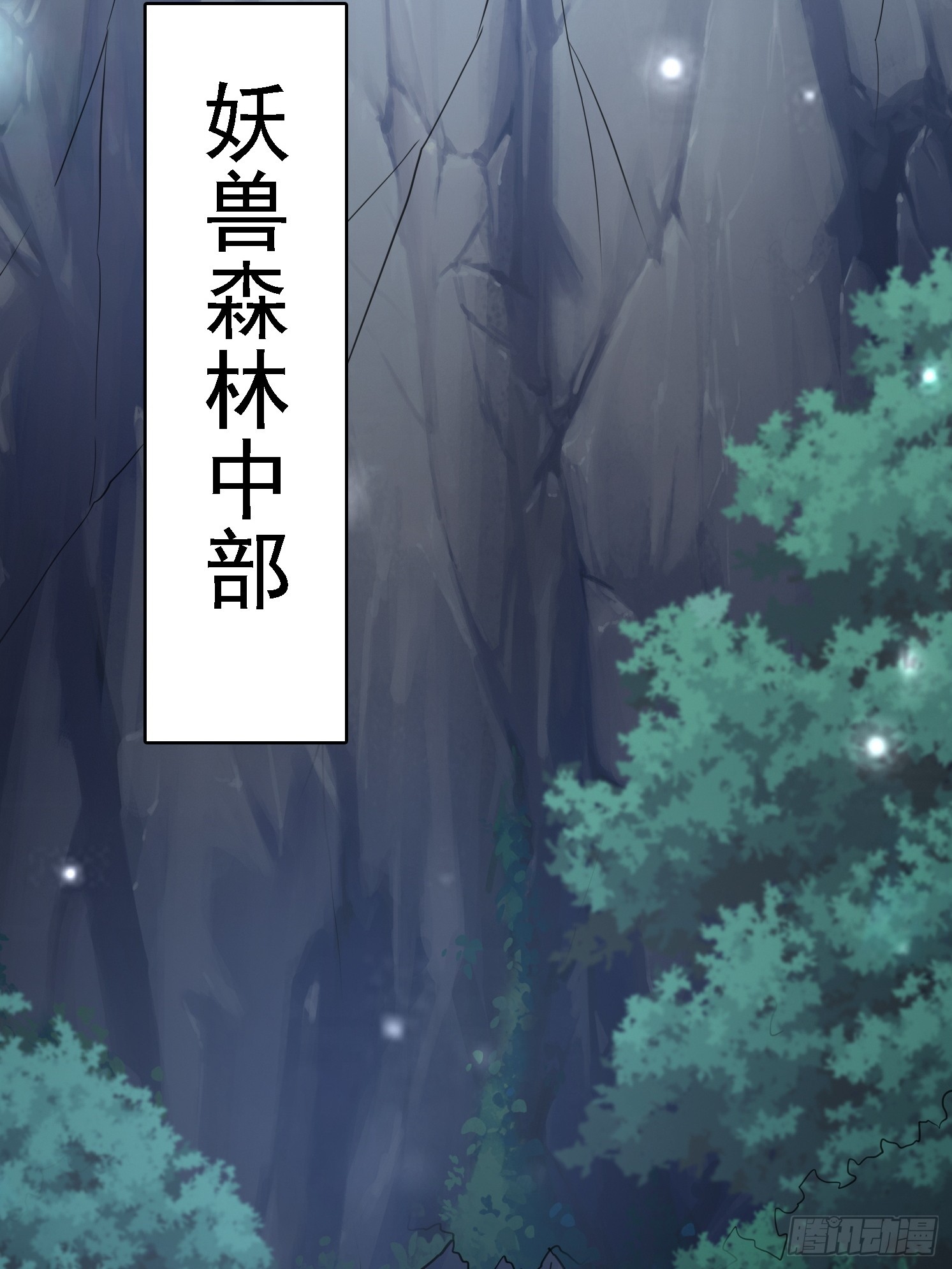 04 你要是人就好了(1/2)-第5话